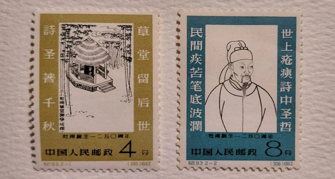 China 1962 - China – People's Republic – 1962 – Ji93 –...