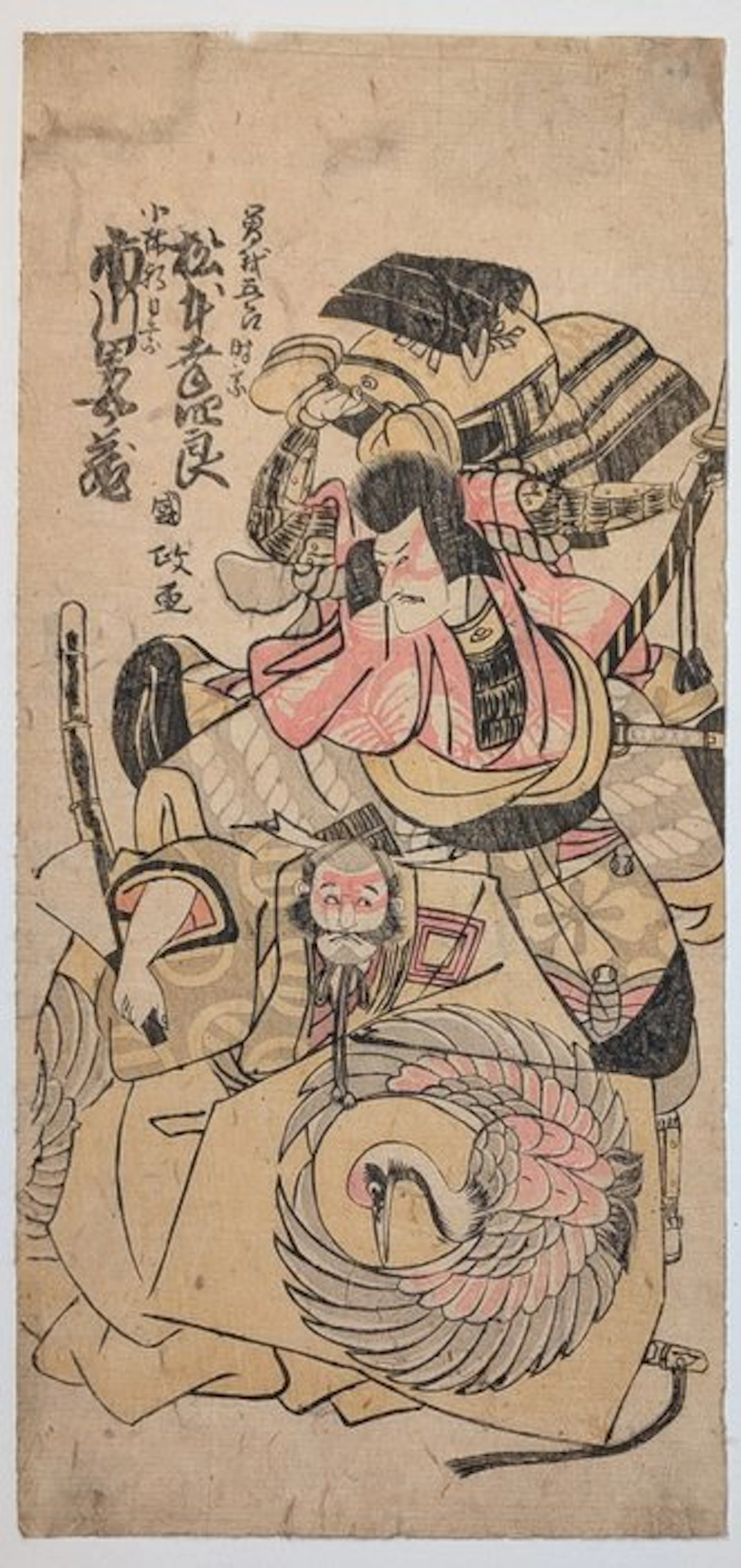 RARE UTAGAWA KUNIMASA — SOGA NO GORŌ AND ASAHINA