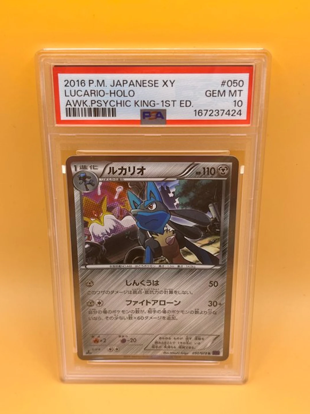 Pokémon Graded card - 1st EDITION ULTRA RARE Lucario #050 Foil