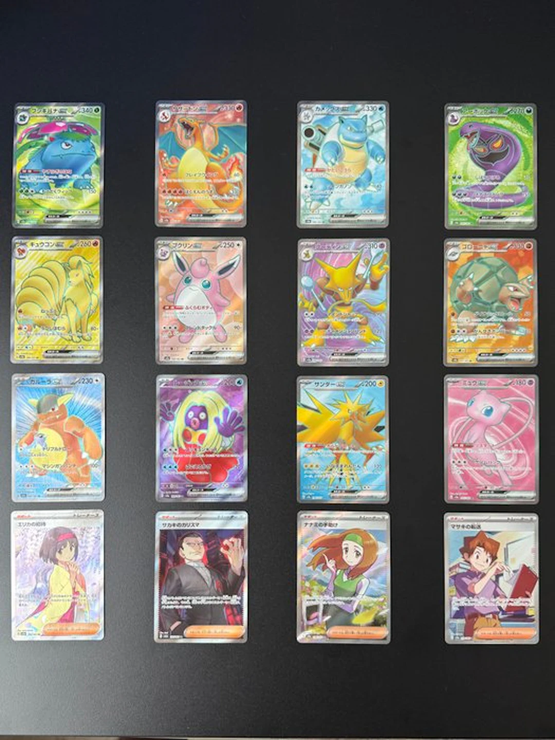 Pokémon - 16 Complete set - Scarlet & Violet - Scarlet & Violet 151