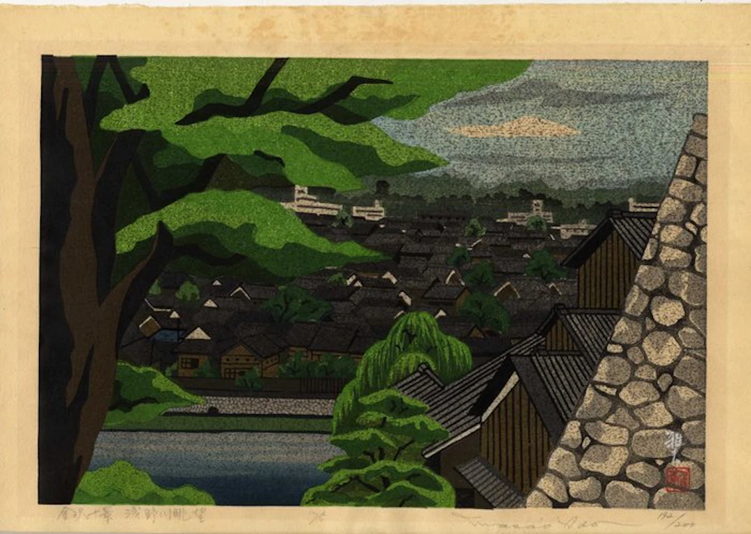 View of the Asano River - Paper - Masao Ido (1945 - 2016)...