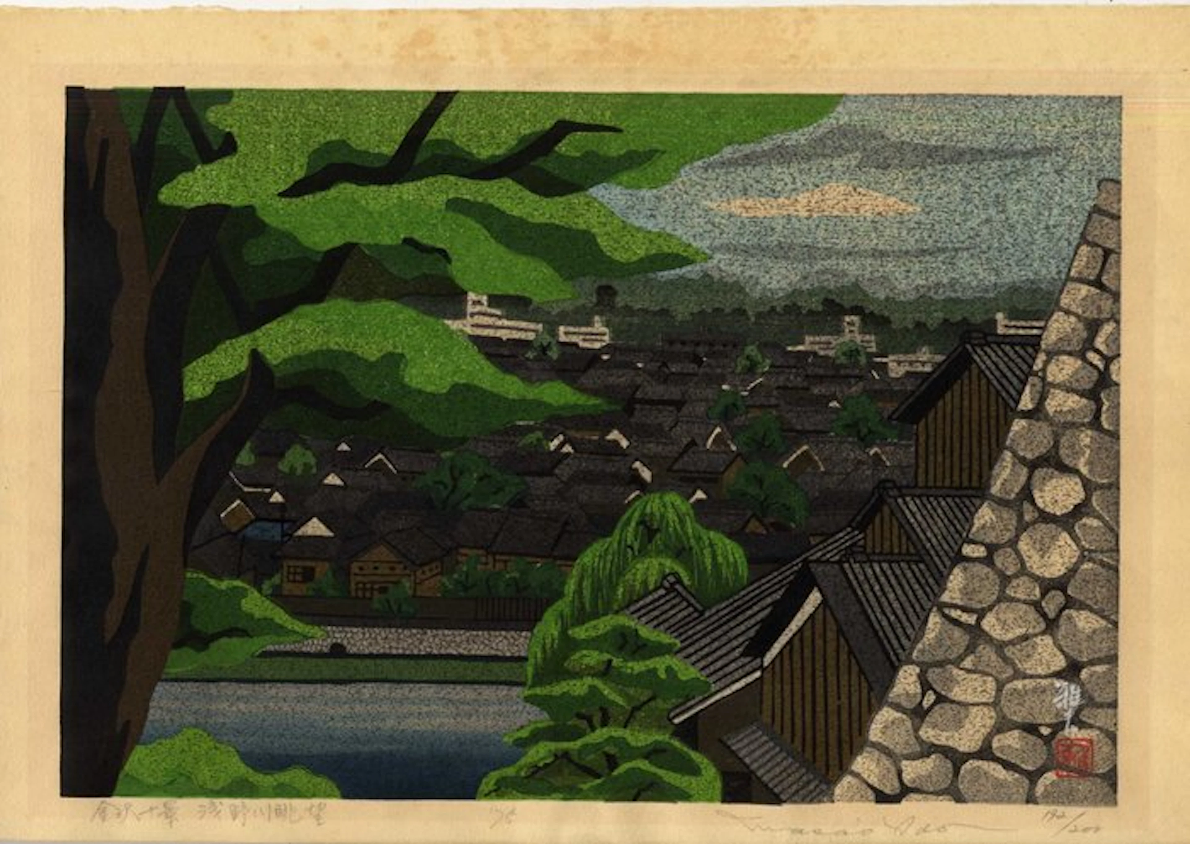 View of the Asano River - Paper - Masao Ido (1945 - 2016)...