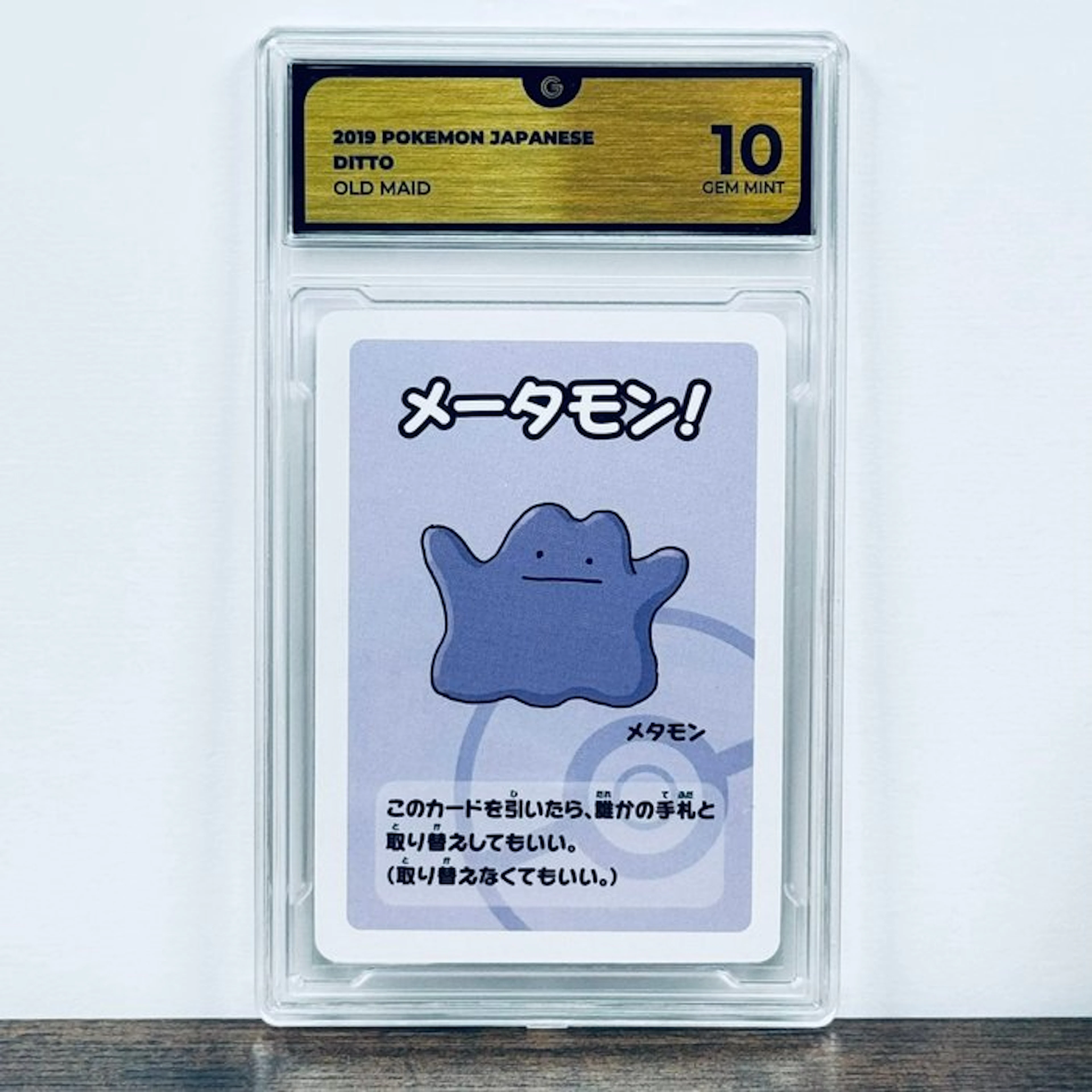 Pokémon Graded card - Ditto Old Maid – Pokémon - GG 10