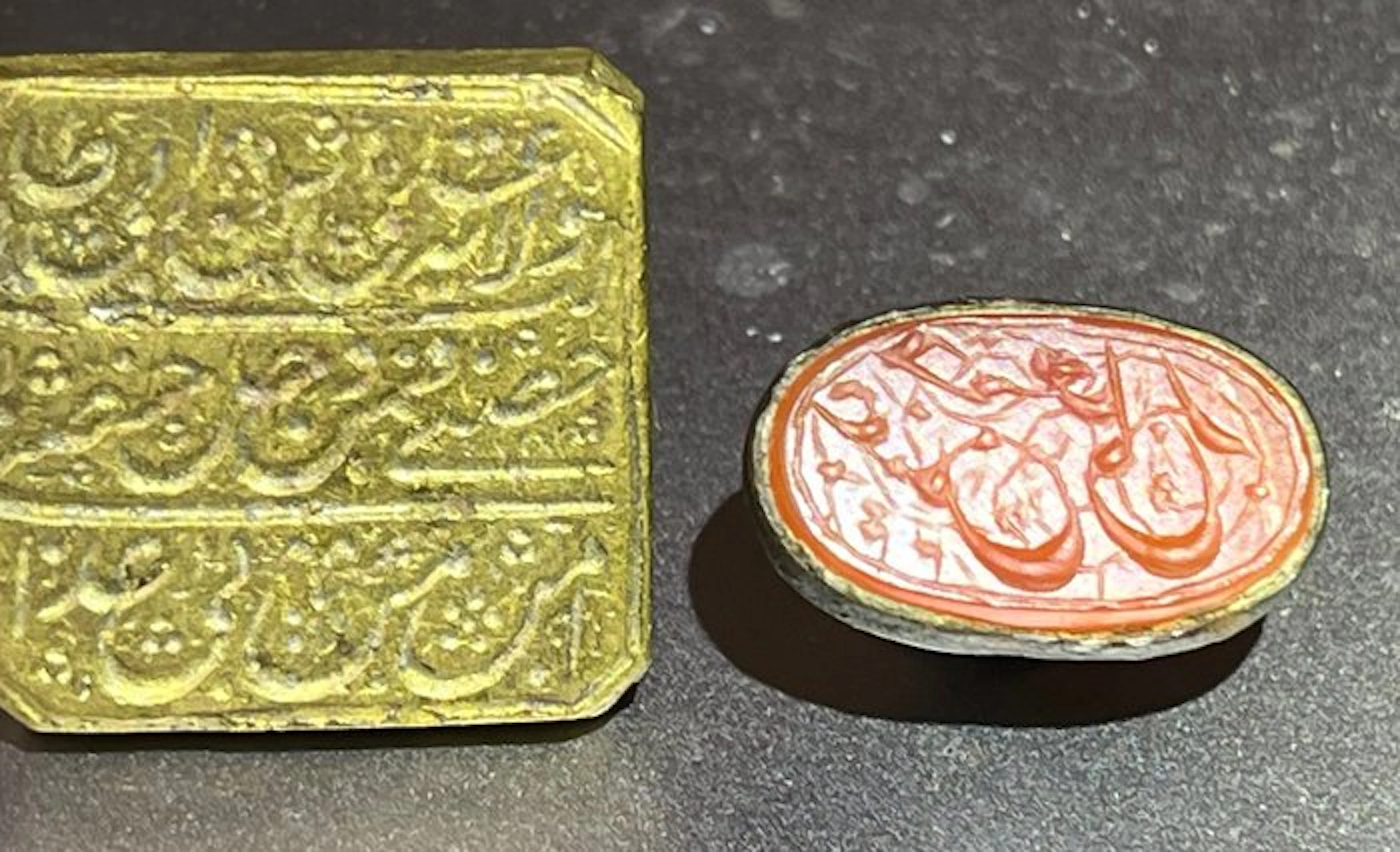 Islamic manuscript