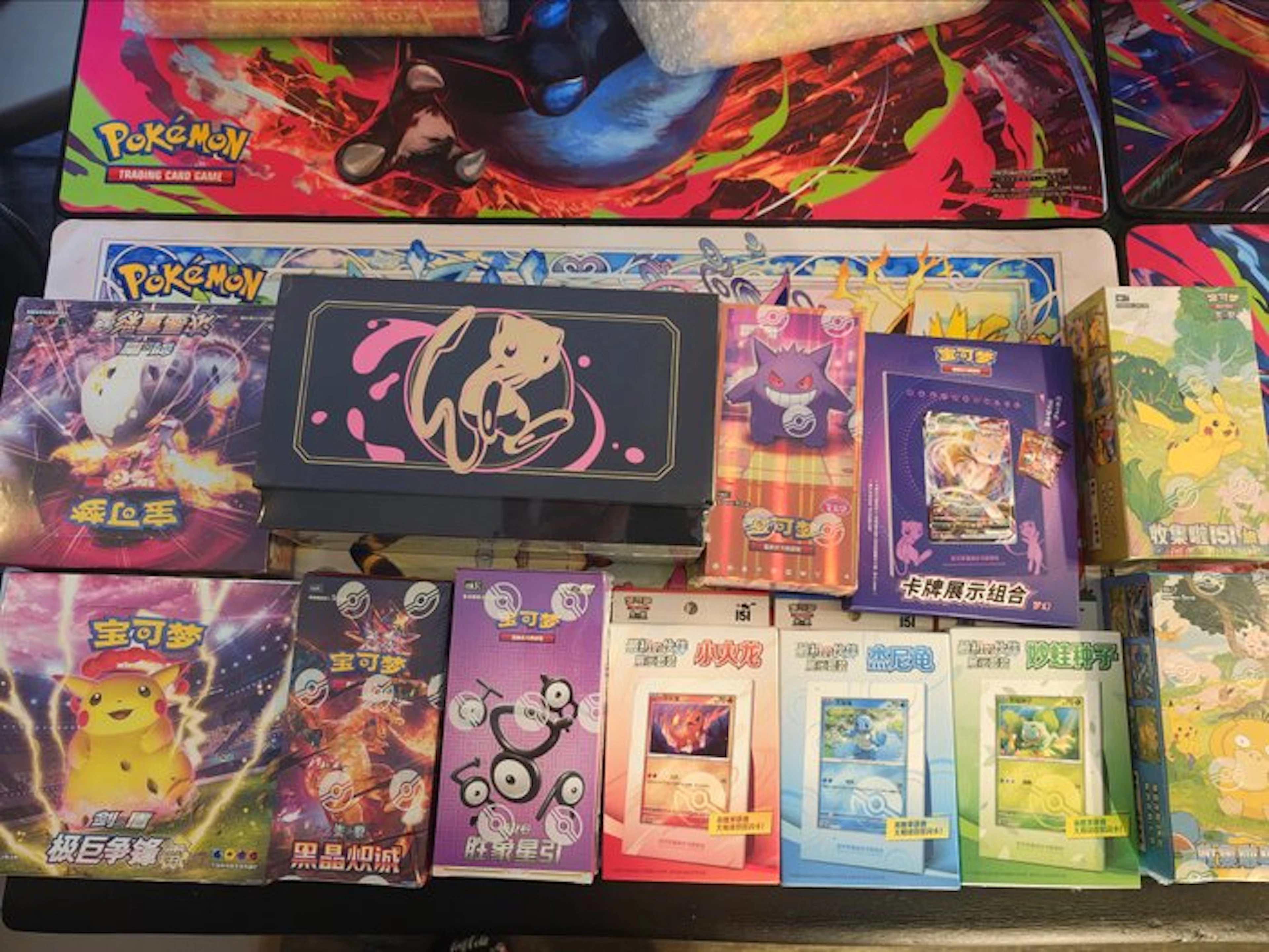 Pokémon - 12 Mixed collection - Various sets