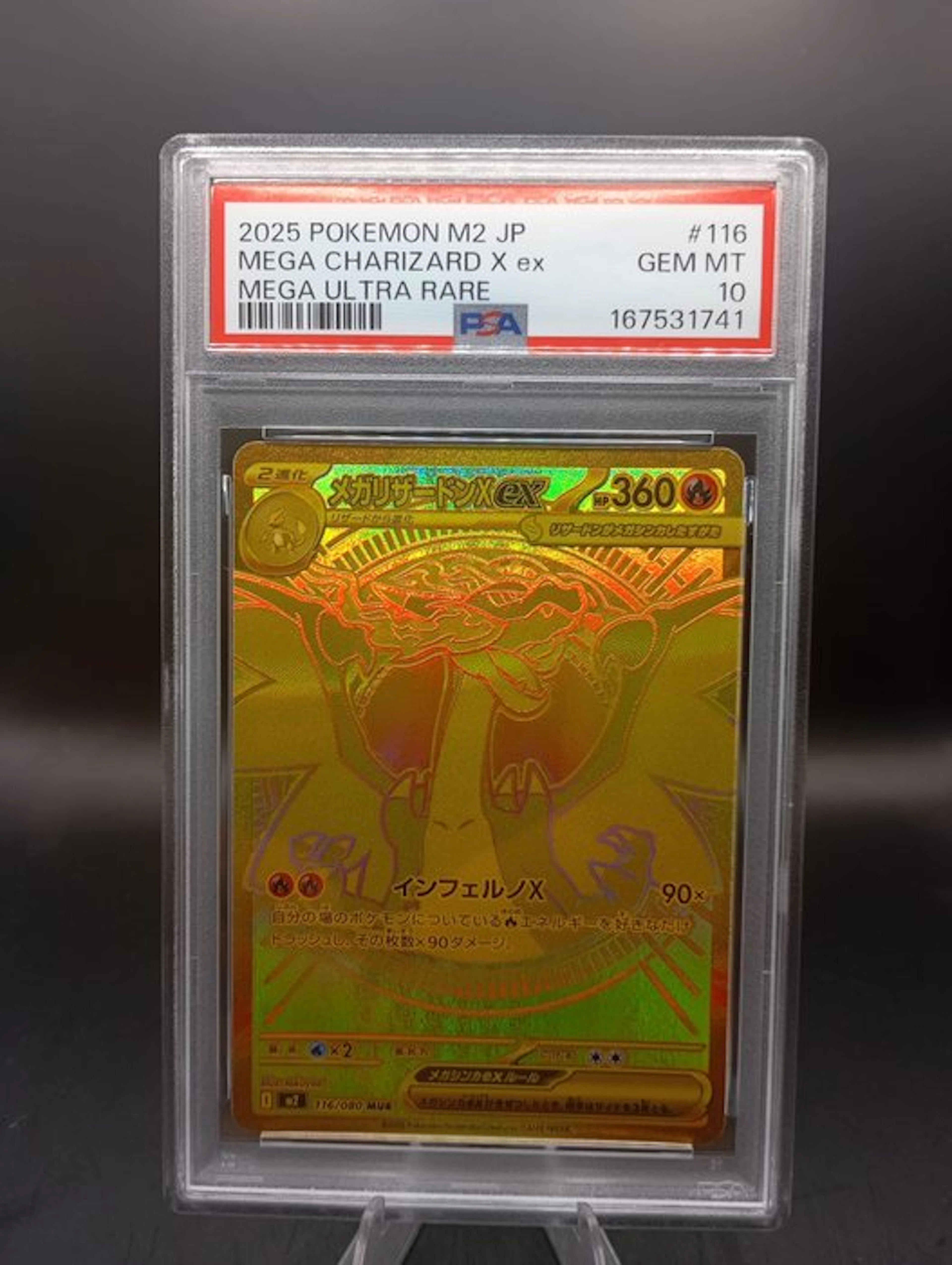 Pokémon - 1 Card 116