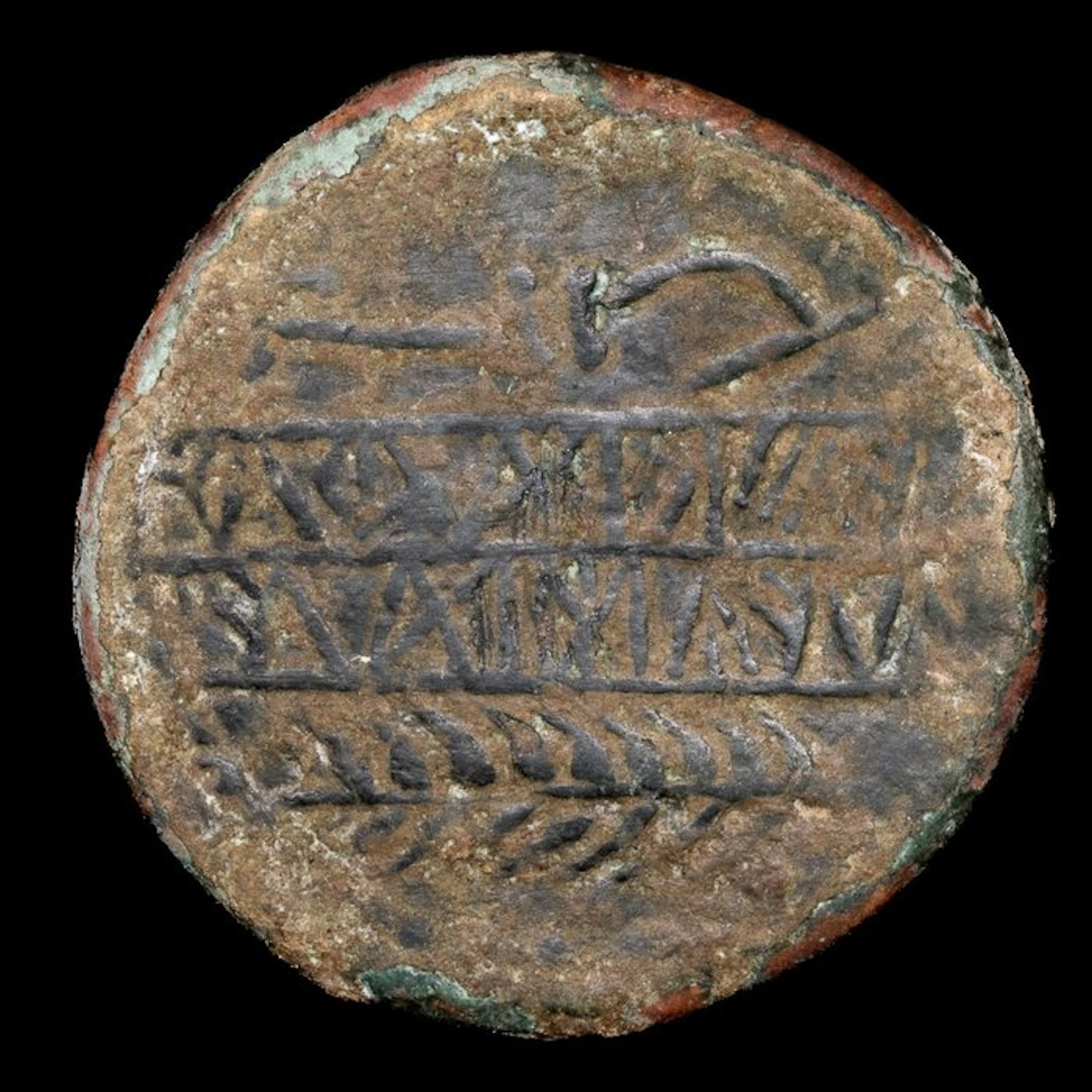 Hispania, Obulco Sestertius 220-20 a.C. (No reserve price)