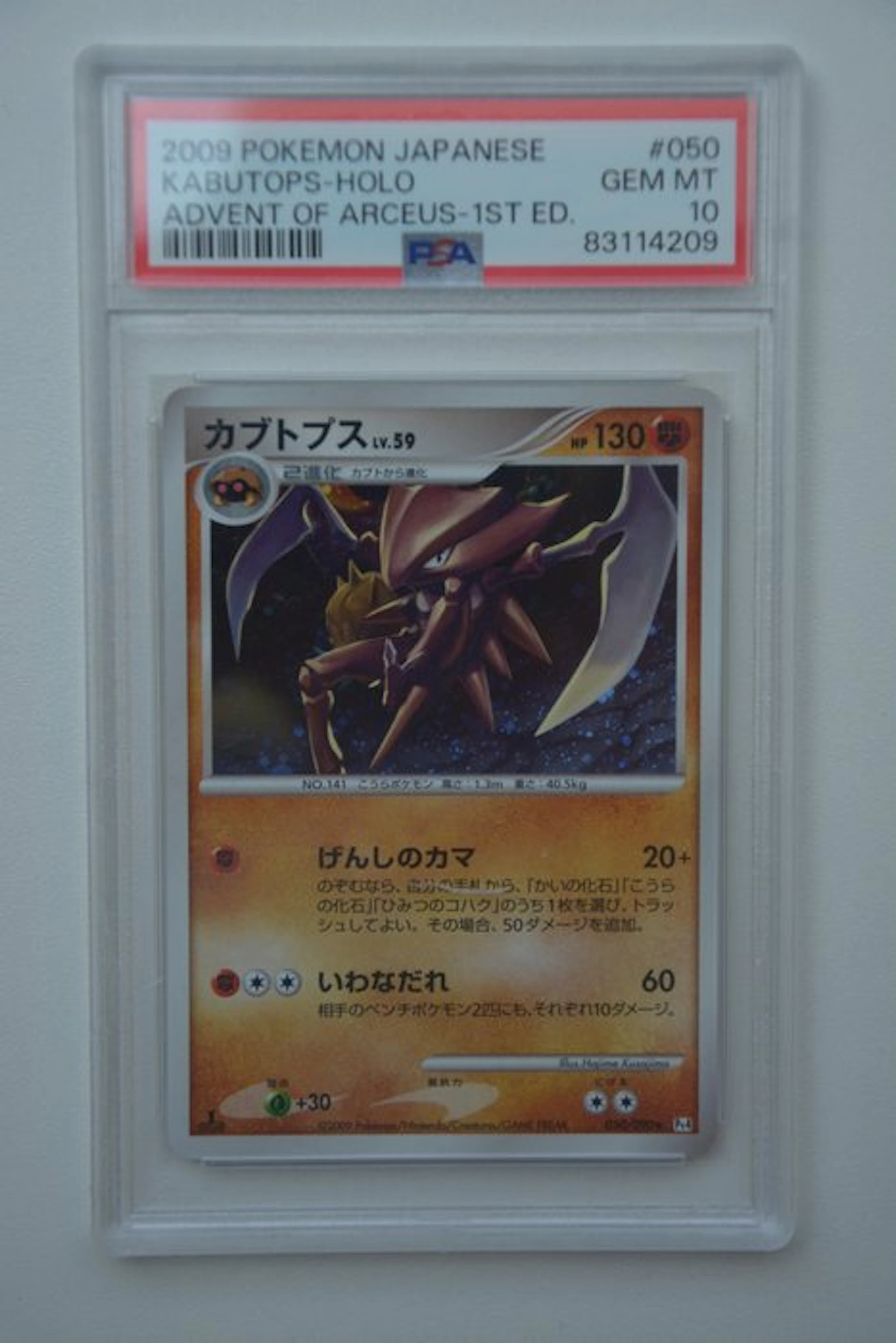 Pokémon - 1 Graded card - Kabutops 050 Holo - PSA 10 - Various sets