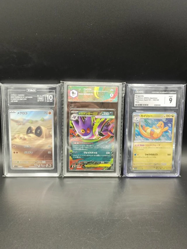 Pokémon - 3 Graded card - Dragonite