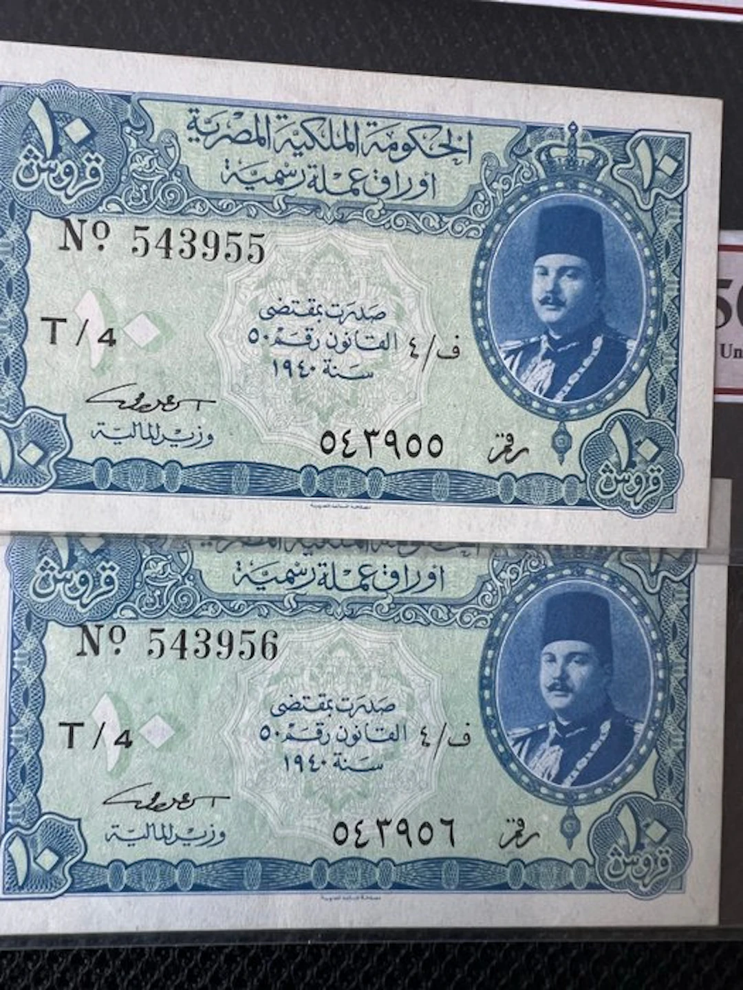 Egypt. - 2 x 10 Piaster 1946 - Consecutive - King Farouk - Pick 168a