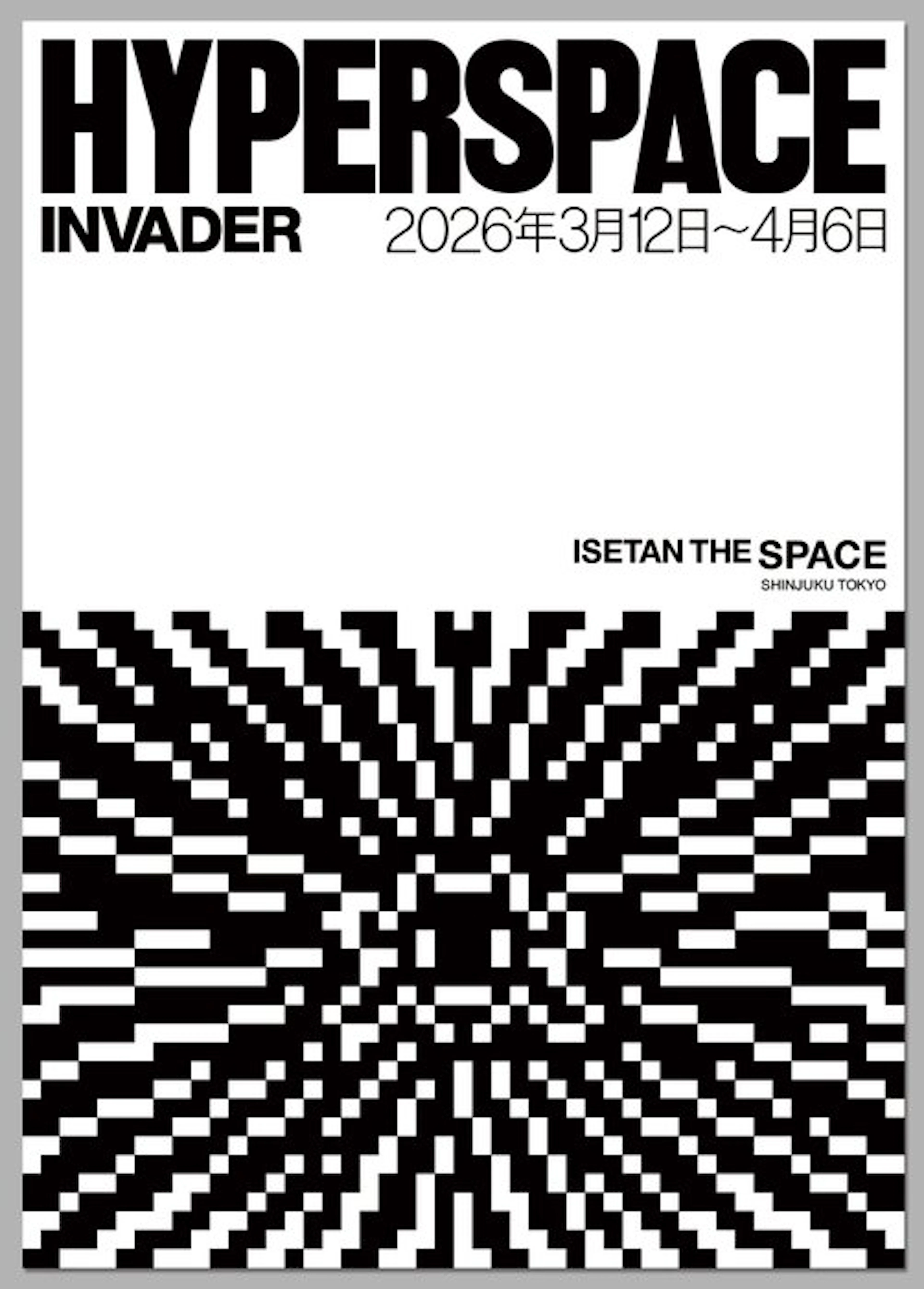 Invader (1969) - Hyperspace Exhibition 2026 - Isetan The Space - Shinjuku Tokyo