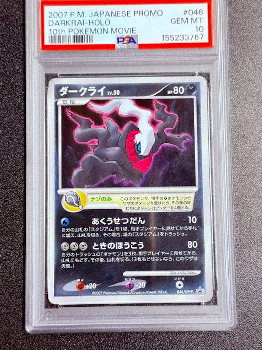 Pokémon - 1 Graded card - Darkrai 046/DP-P Foil