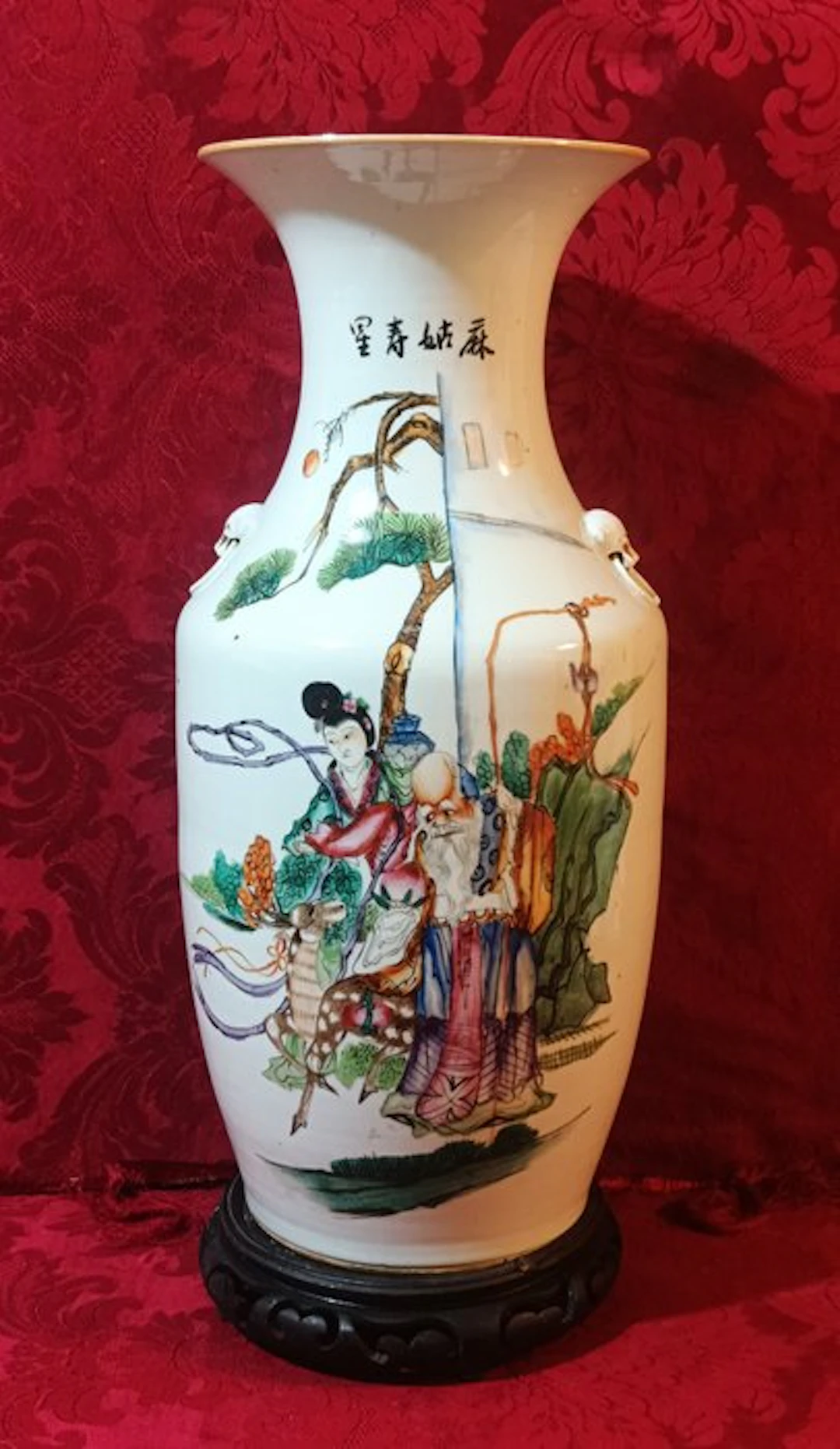 Vase - Porcelain - China - Repubblica - No Reserve (No reserve price)