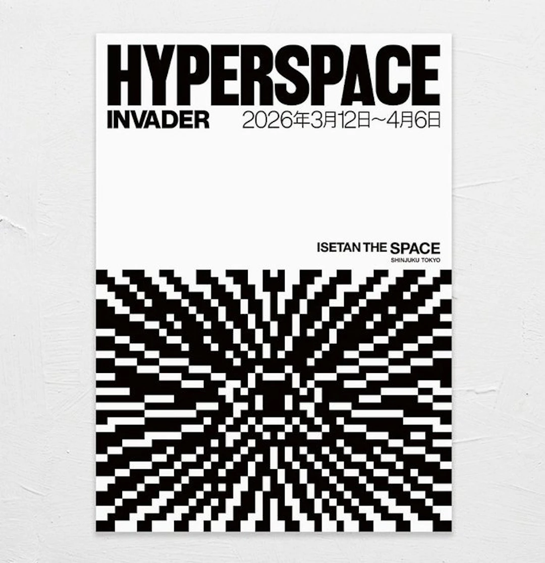 Space Invader (1969) - Hyperspace No Reserve