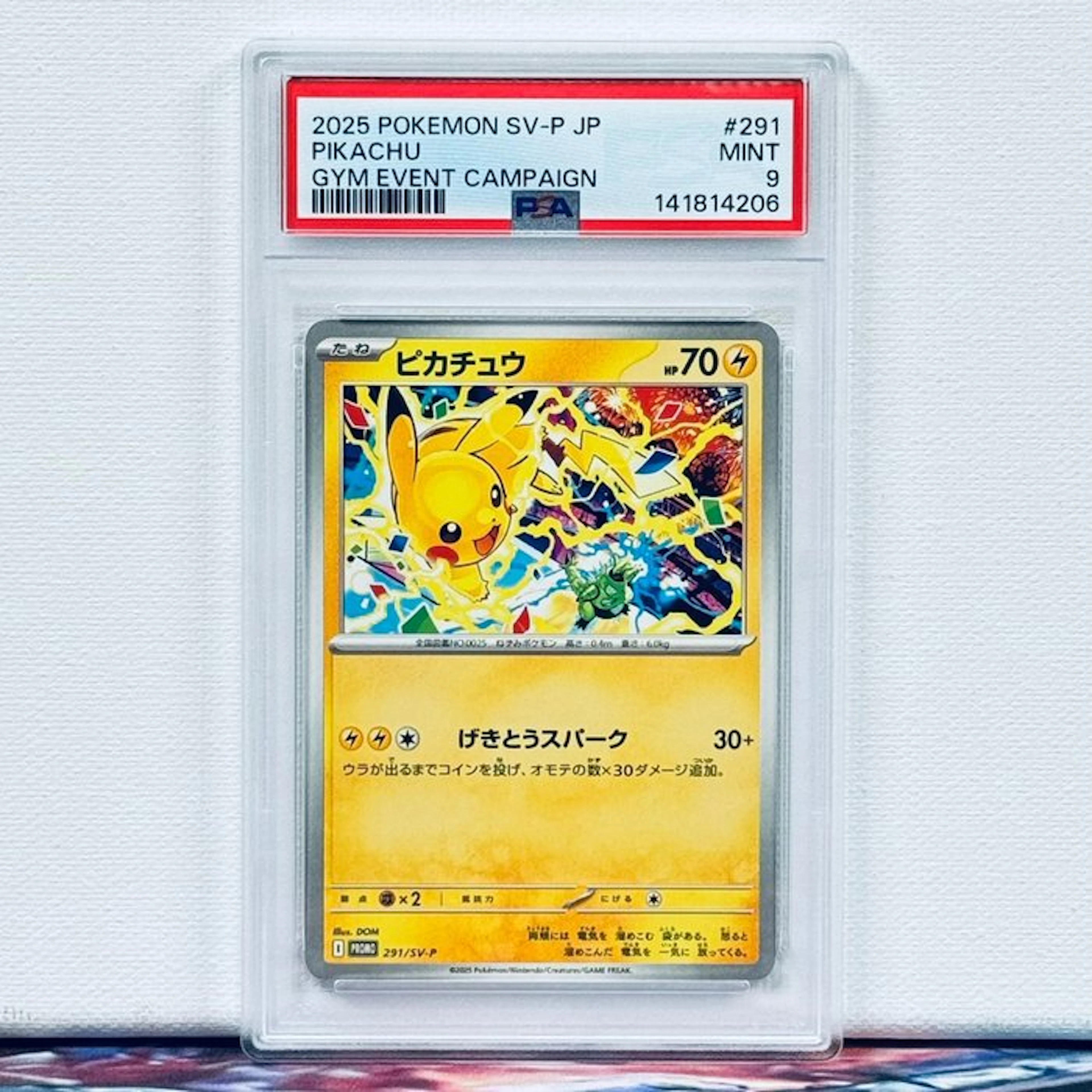 Pokémon Graded card - PIKACHU #291 2025 POKEMON SV-P JP...