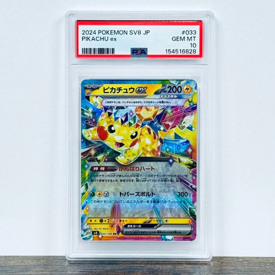 Pokémon Graded card - Pikachu ex 033 - Pokémon - PSA 10