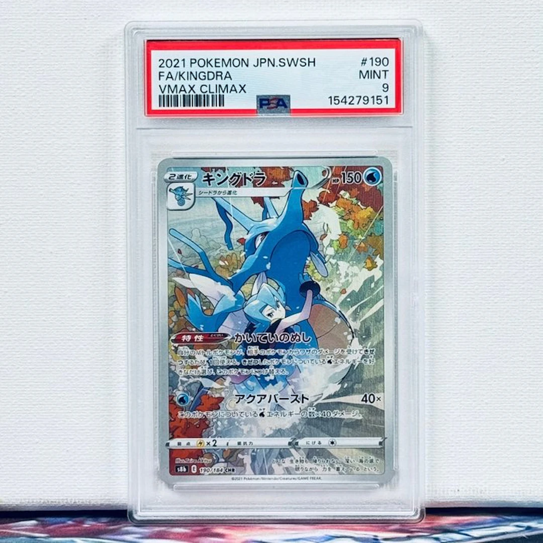 Pokémon Graded card - FA/KINGDRA #190 2021 POKEMON...