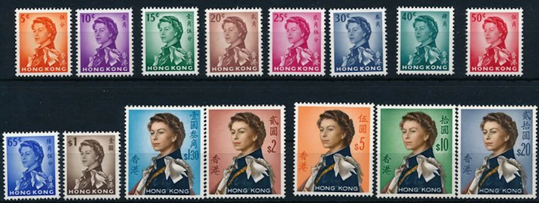 Hong Kong 1962 - Postage stamps Queen Elizabeth 1962