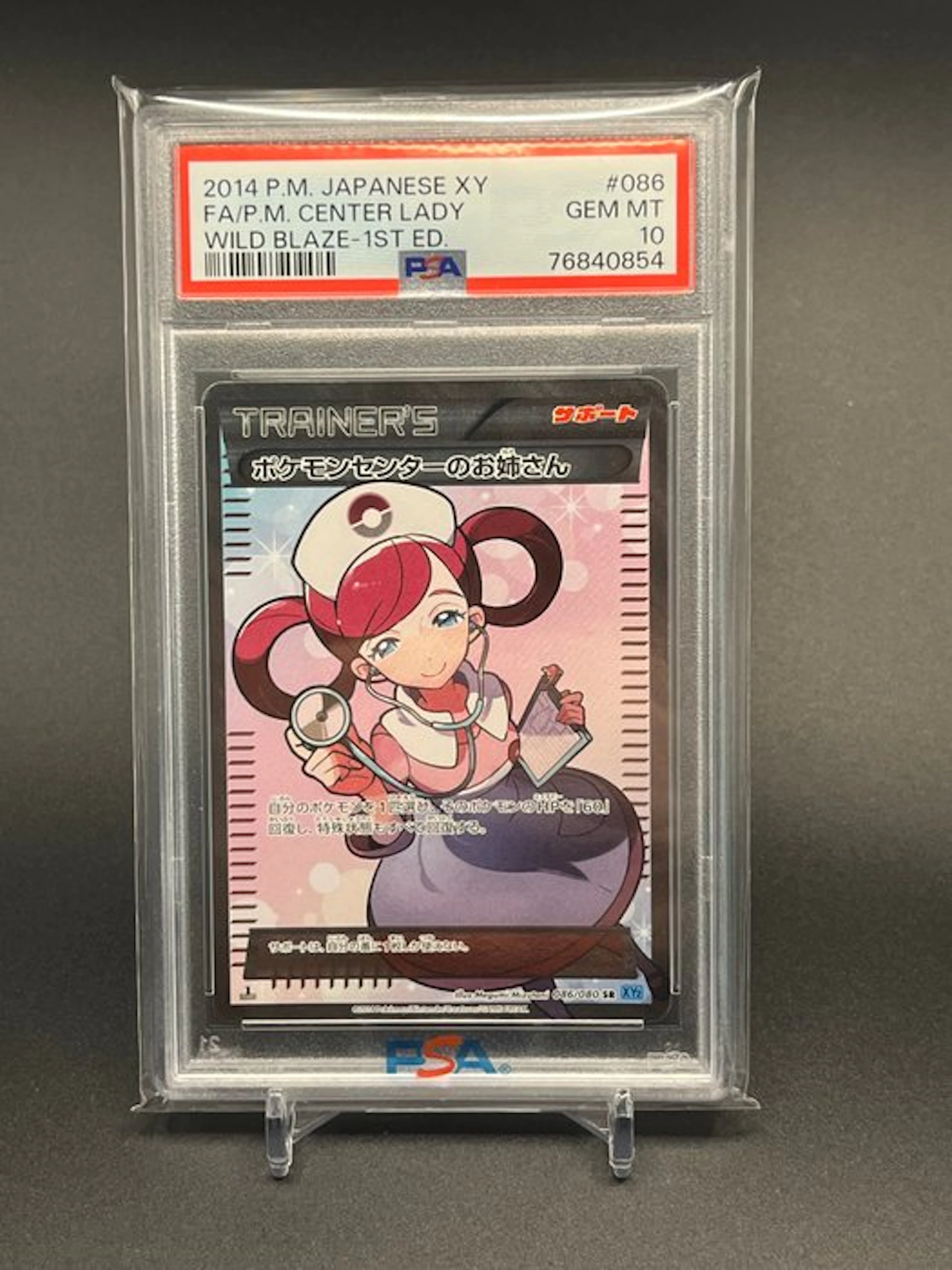 Pokémon Graded card - EXTREME RARE 1ST EDITION Pokémon...