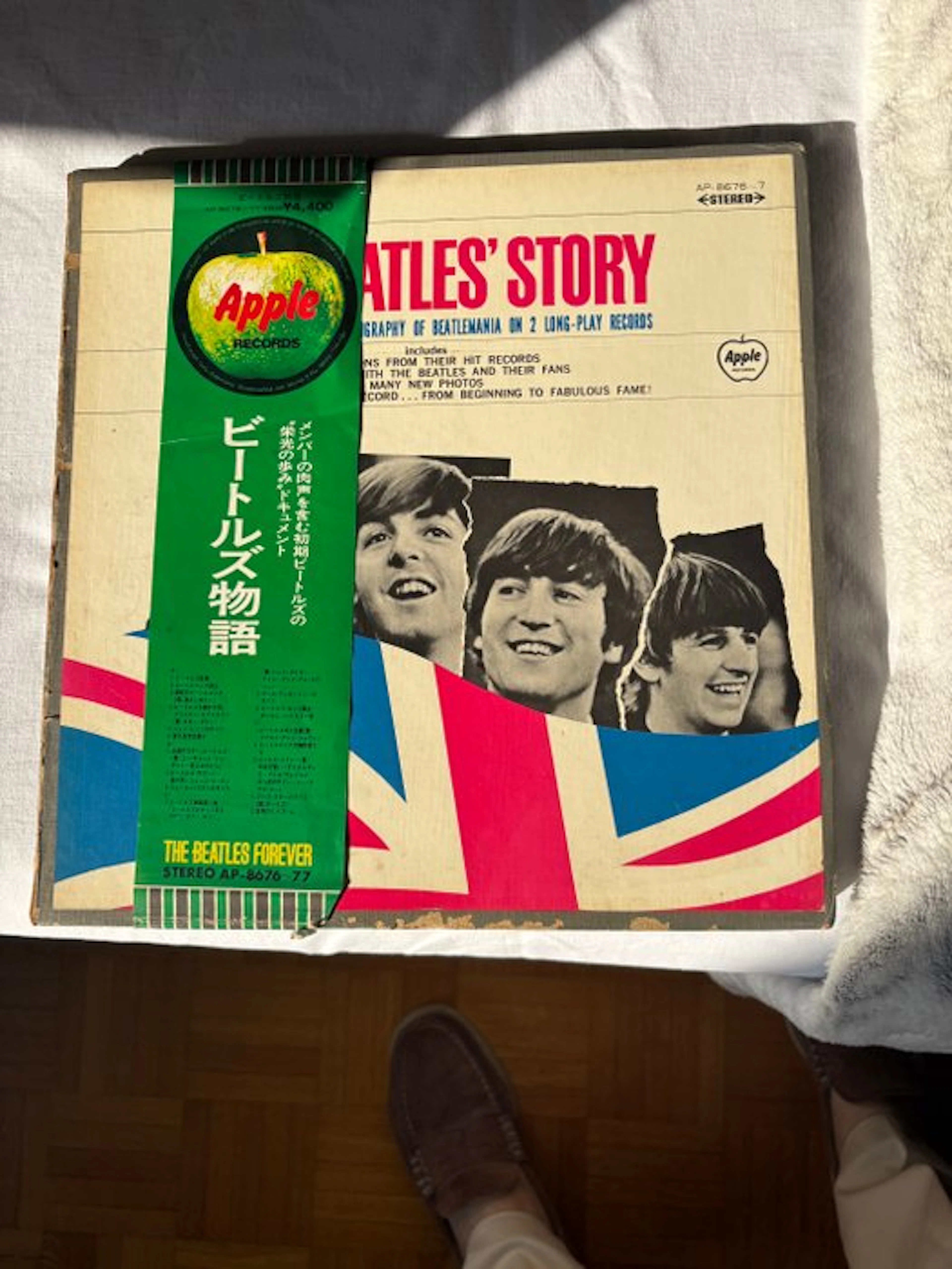 Beatles - THE BEATLES' STORY - 2xLP album (double album) - Japanese pressing
