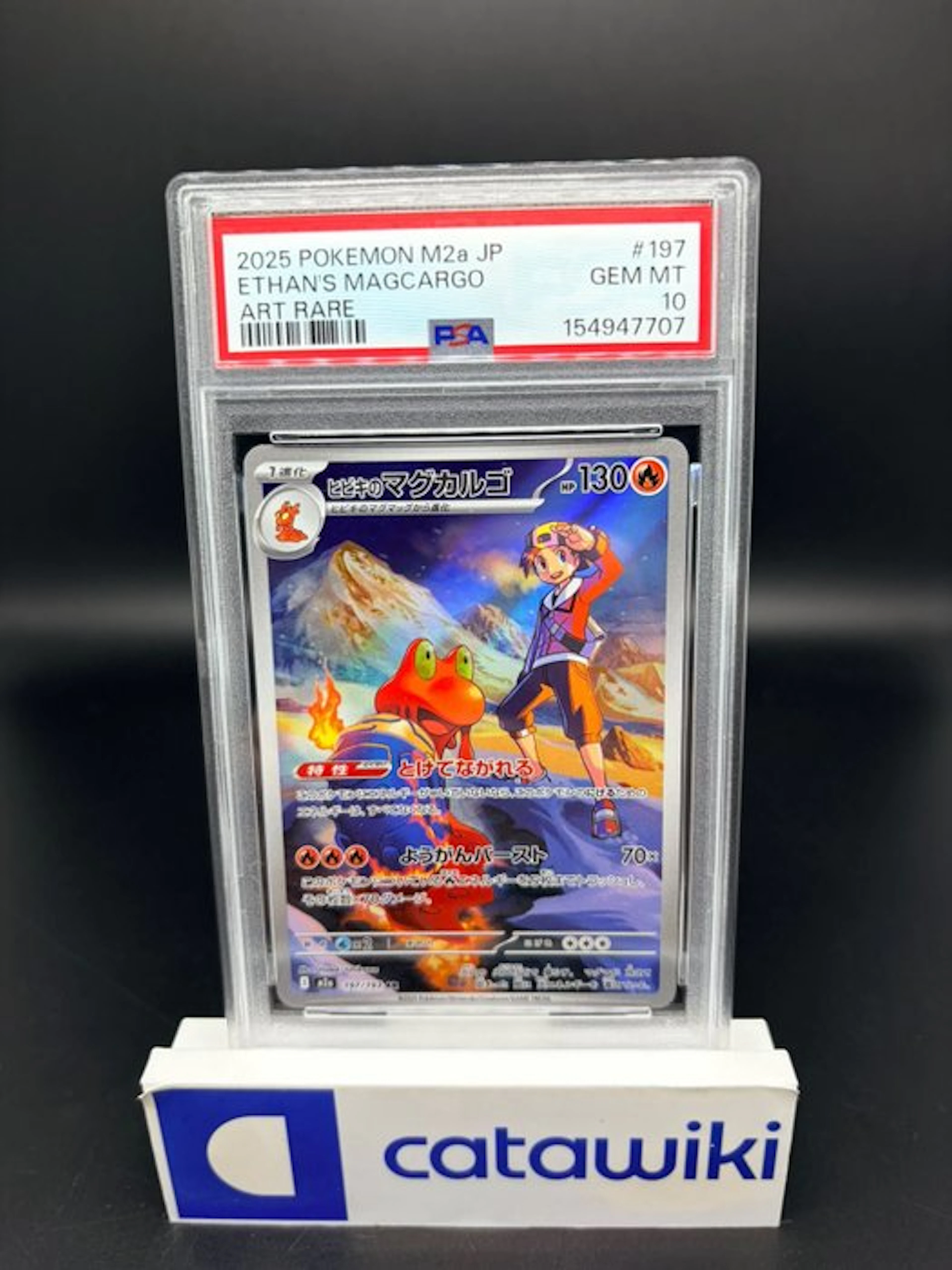 Pokémon - 1 Graded card - Ethan's Magcargo - 197/193...