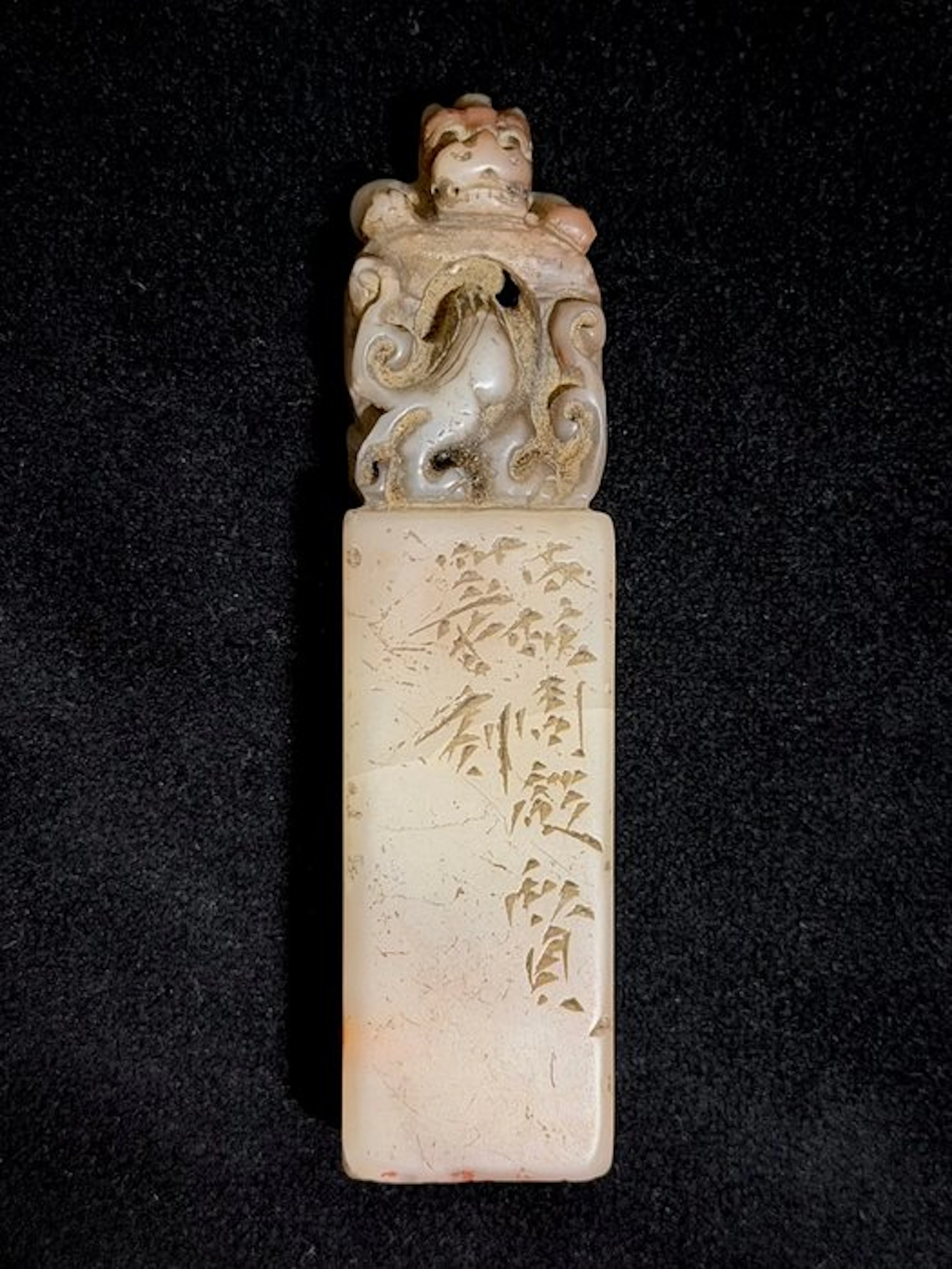 Seal with artist mark - Soapstone - China - Qing Dynasty (1644-1911)