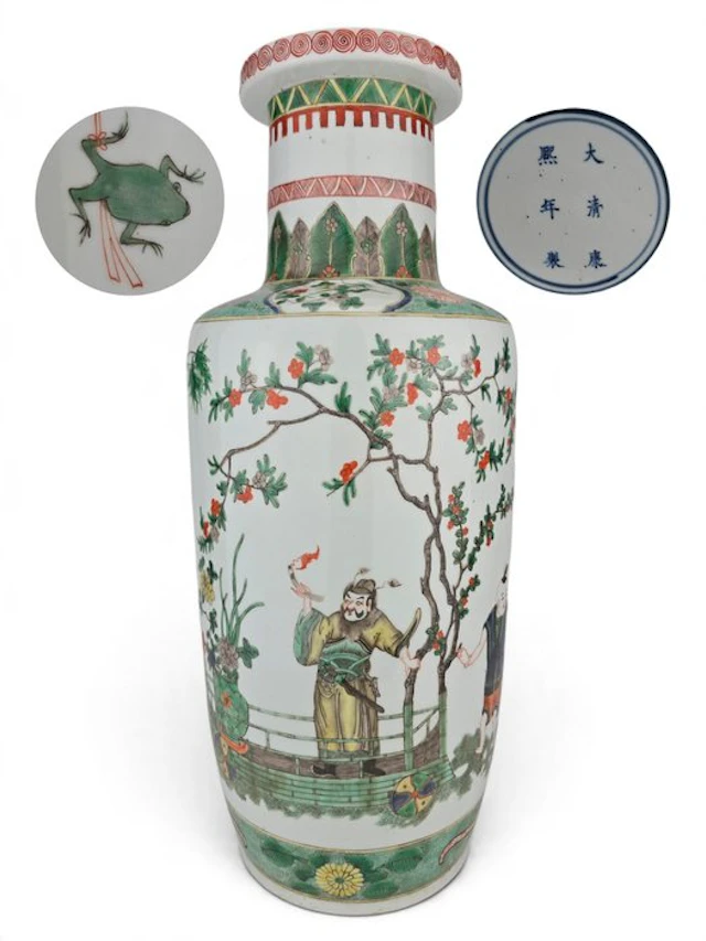 Vase - Porcelain - China - Jin Chan and Liu Hai Vase