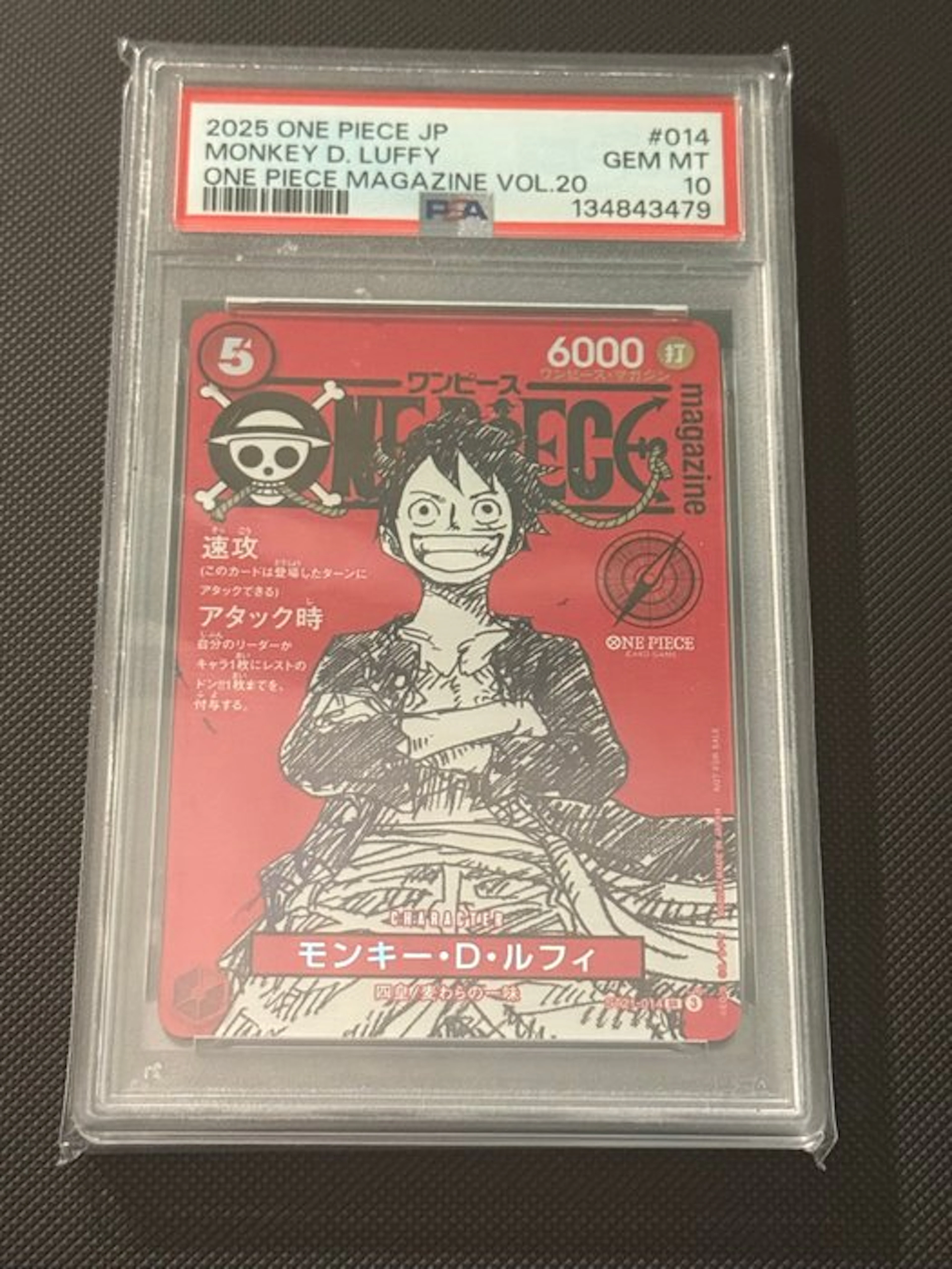 Bandai - 1 Graded card - One Piece - Monkey D