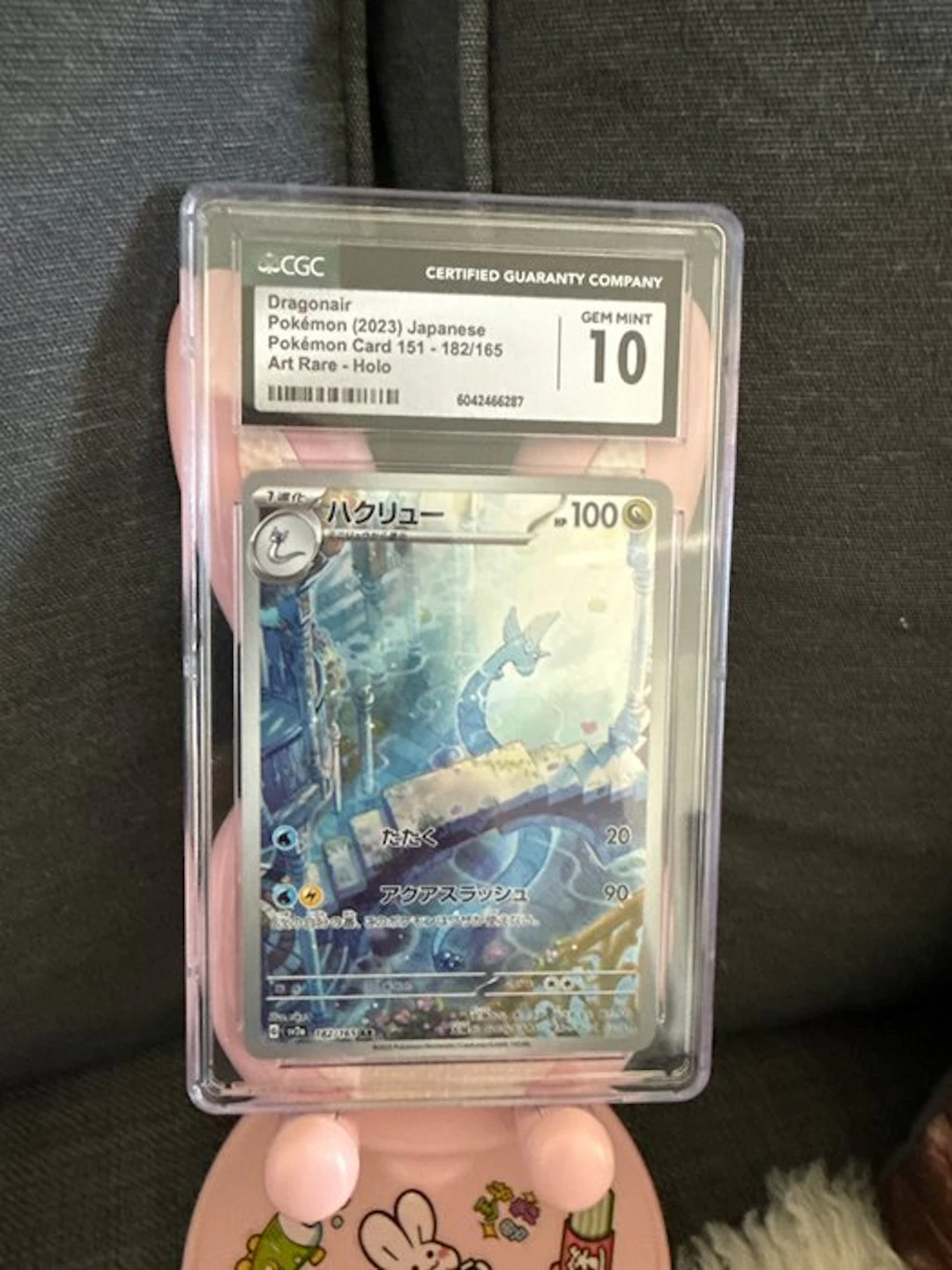 Pokémon - 1 Graded card - Dragonair 151-182/165 Foil