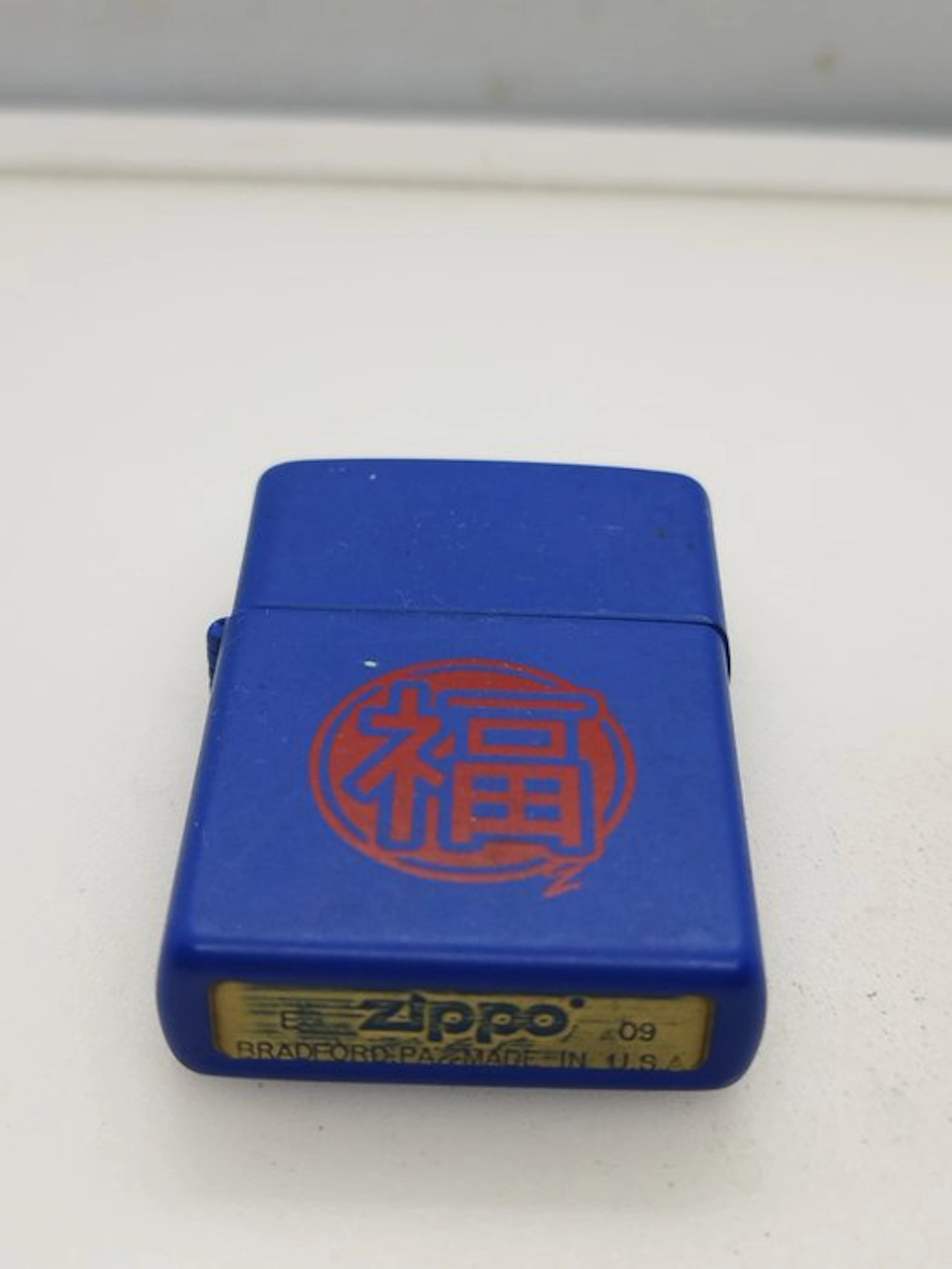 Zippo - Zippo Fuku 2009 - No reserve price - Lighter - Brass, Unknown