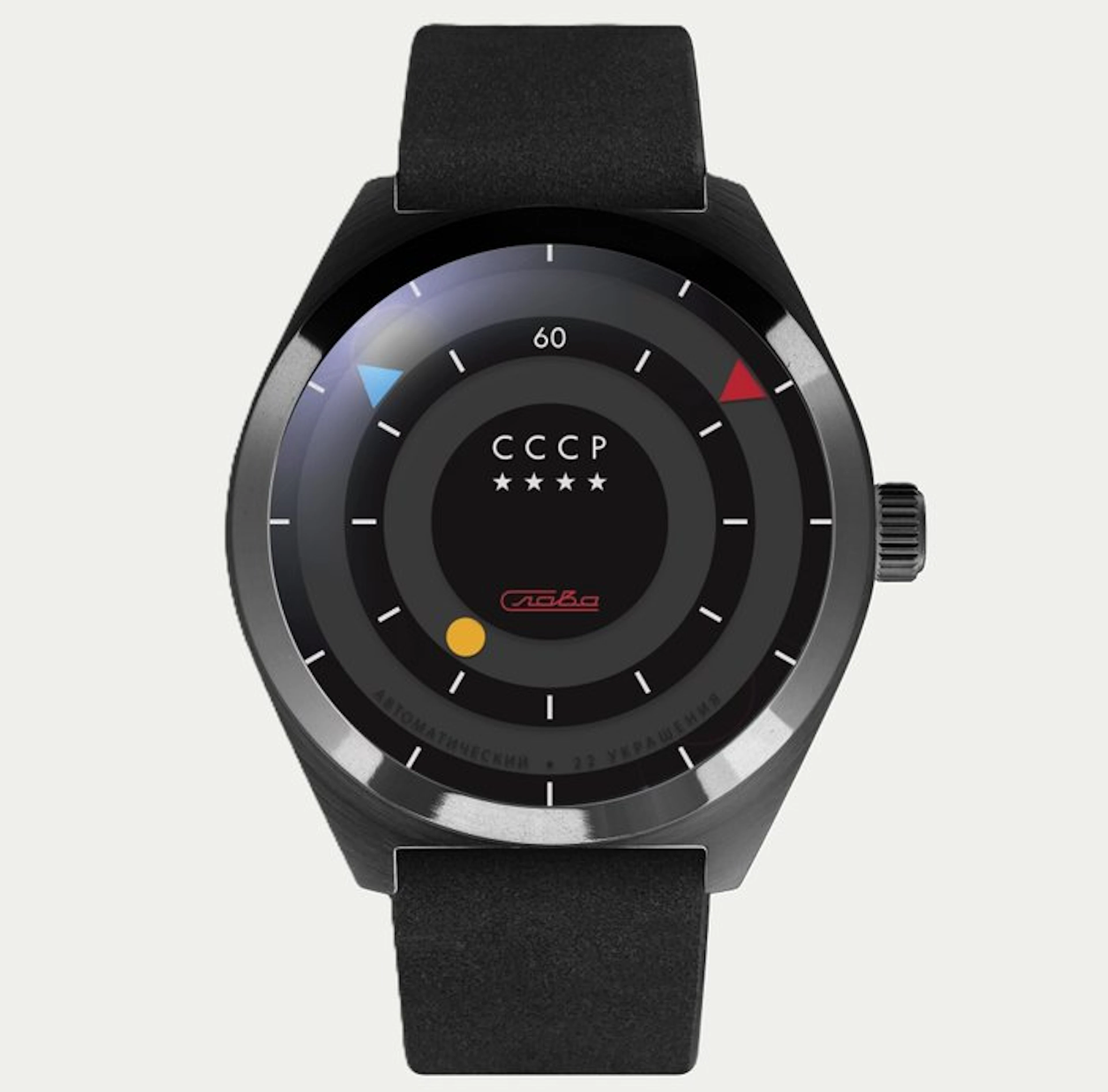 CCCP - NEUJMIN - Astronomy - Slava Automatic - Limited...