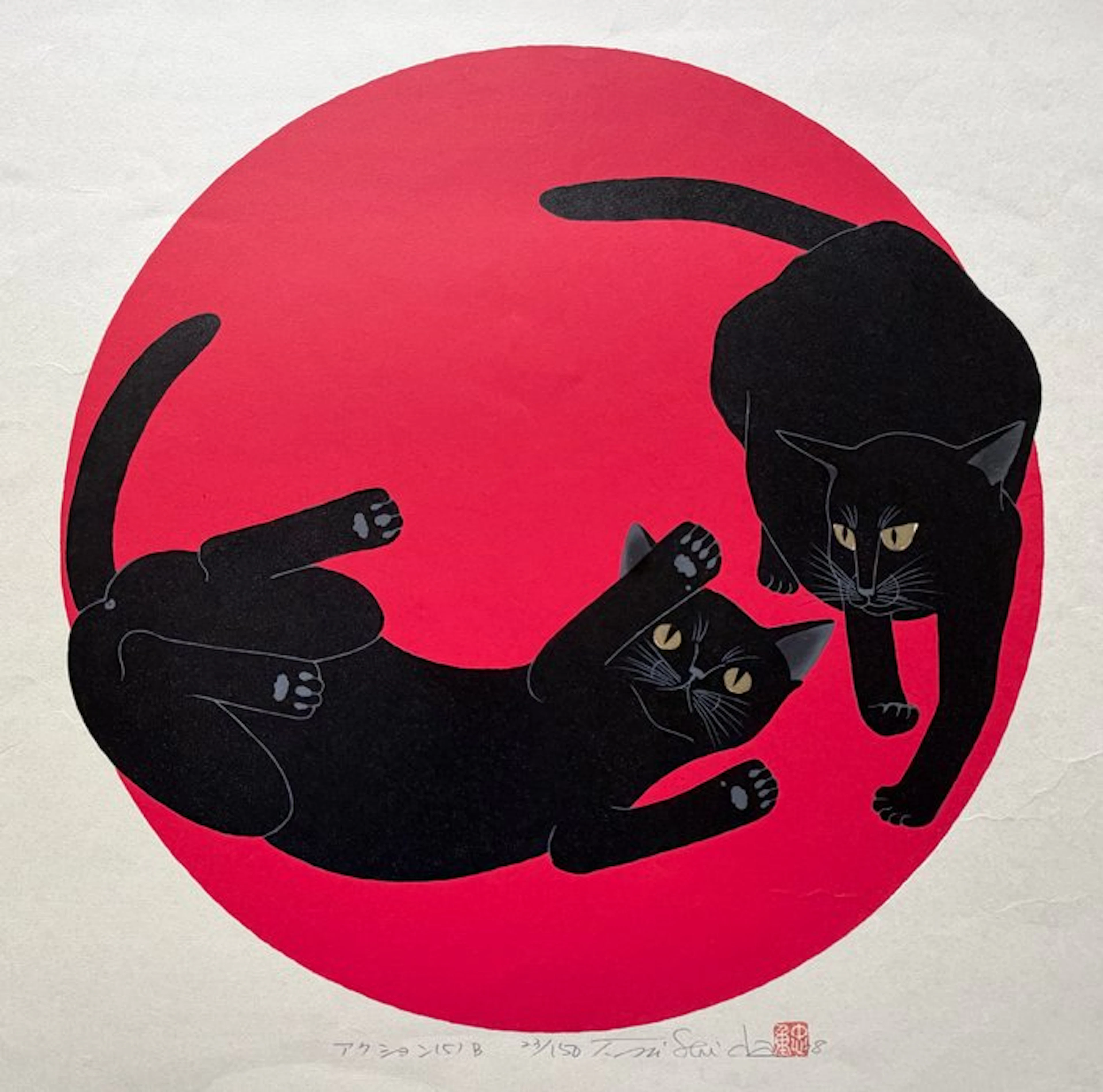 "Action 5" - NO RESERVE PRICE - Nishida Tadashige 西田忠重 (b 1942) - Japan
