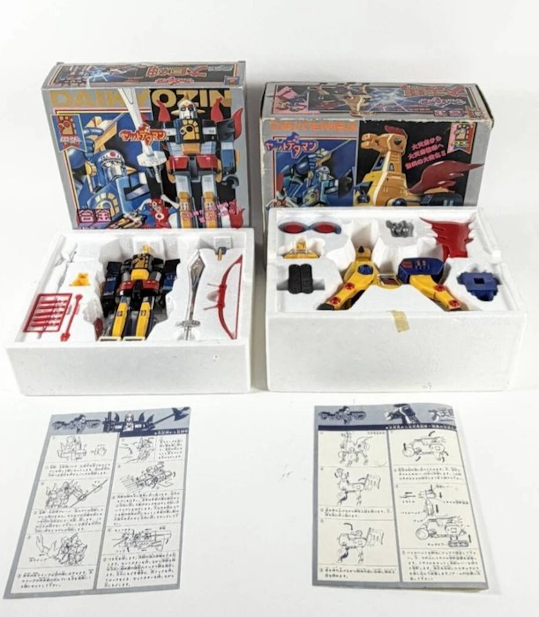 takatoku - Toy store - 1980-1990