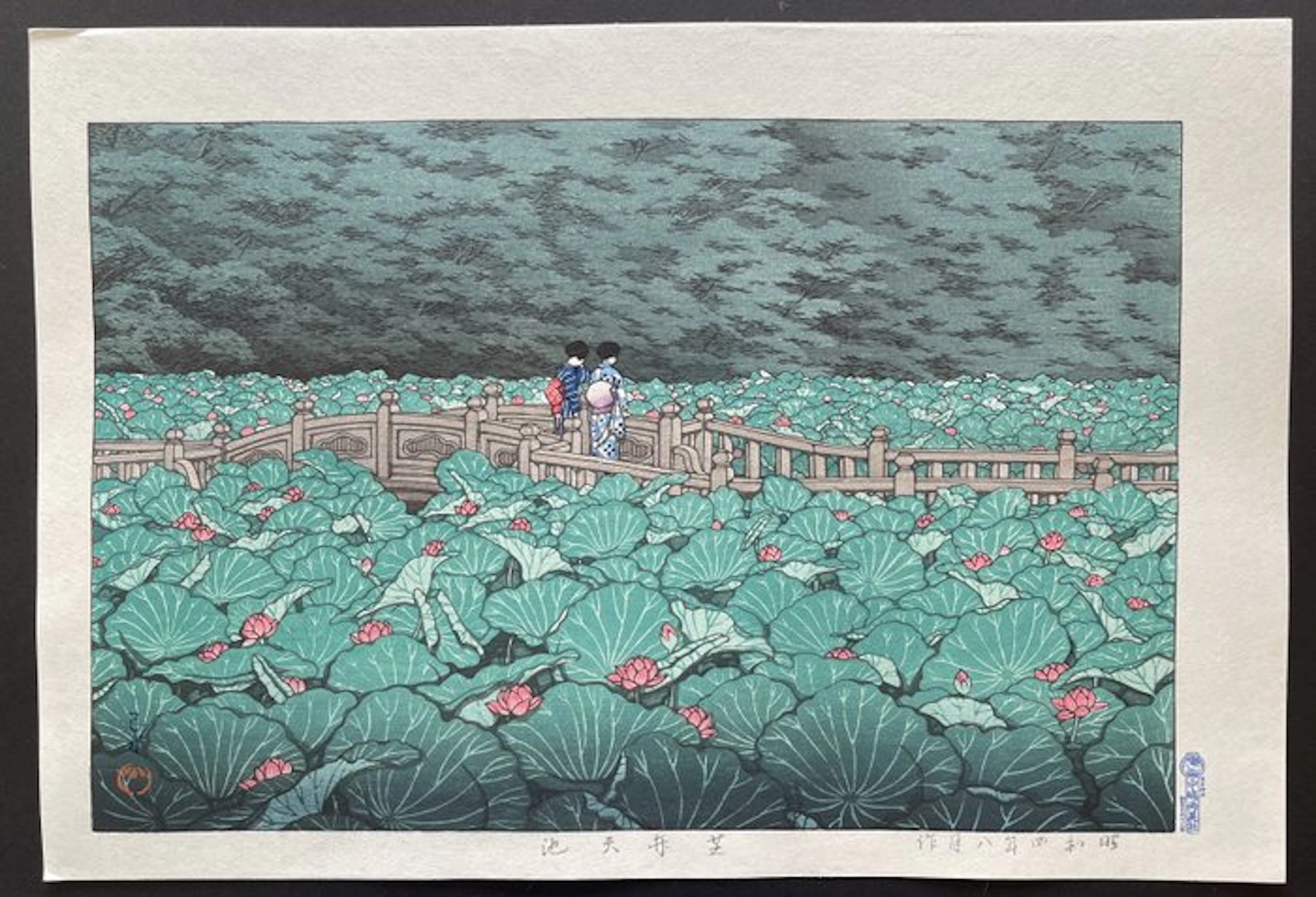 "Shiba Benten ike" 芝弁天池 (Shiba Benten Pond) - Kawase...