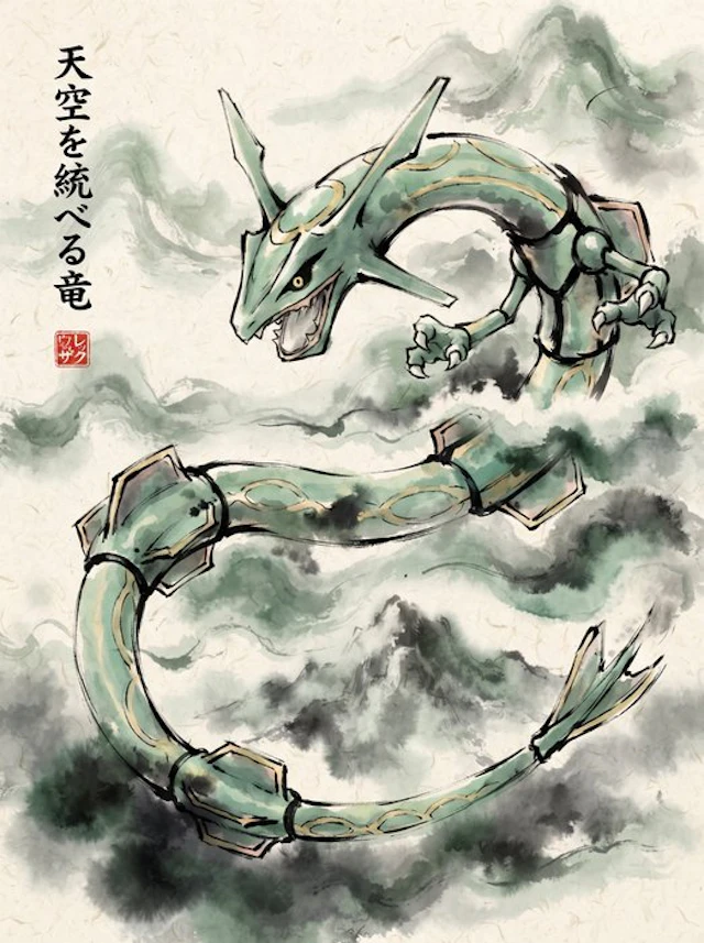 Henshin (Marco Celante) - Rayquaza | Sky Dragon Above the Clouds Sumi-e Pokémon