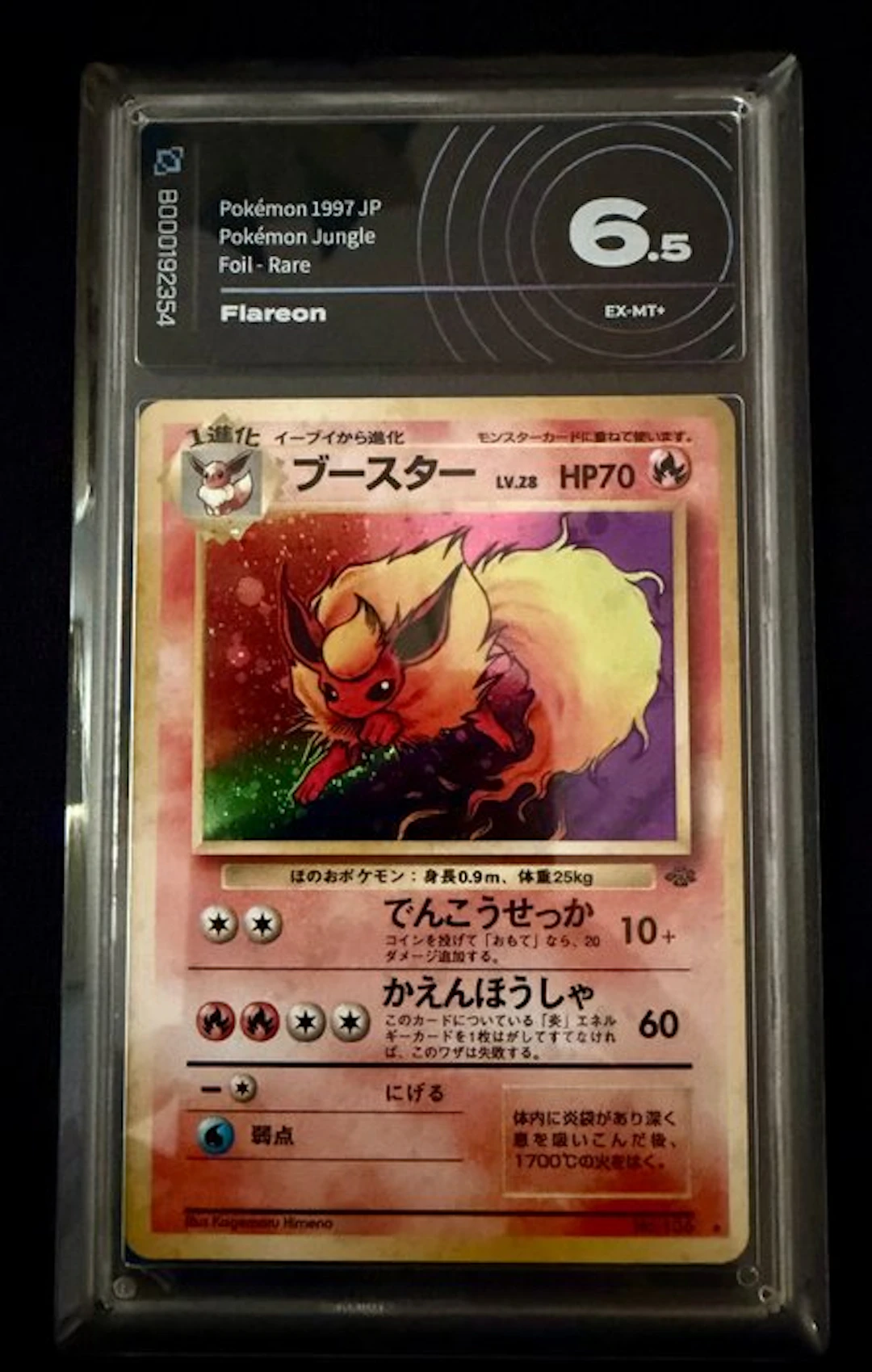 Pokémon - 1 Graded card - Flareon Foil - AI grading 6.5 - WOTC - Jungle