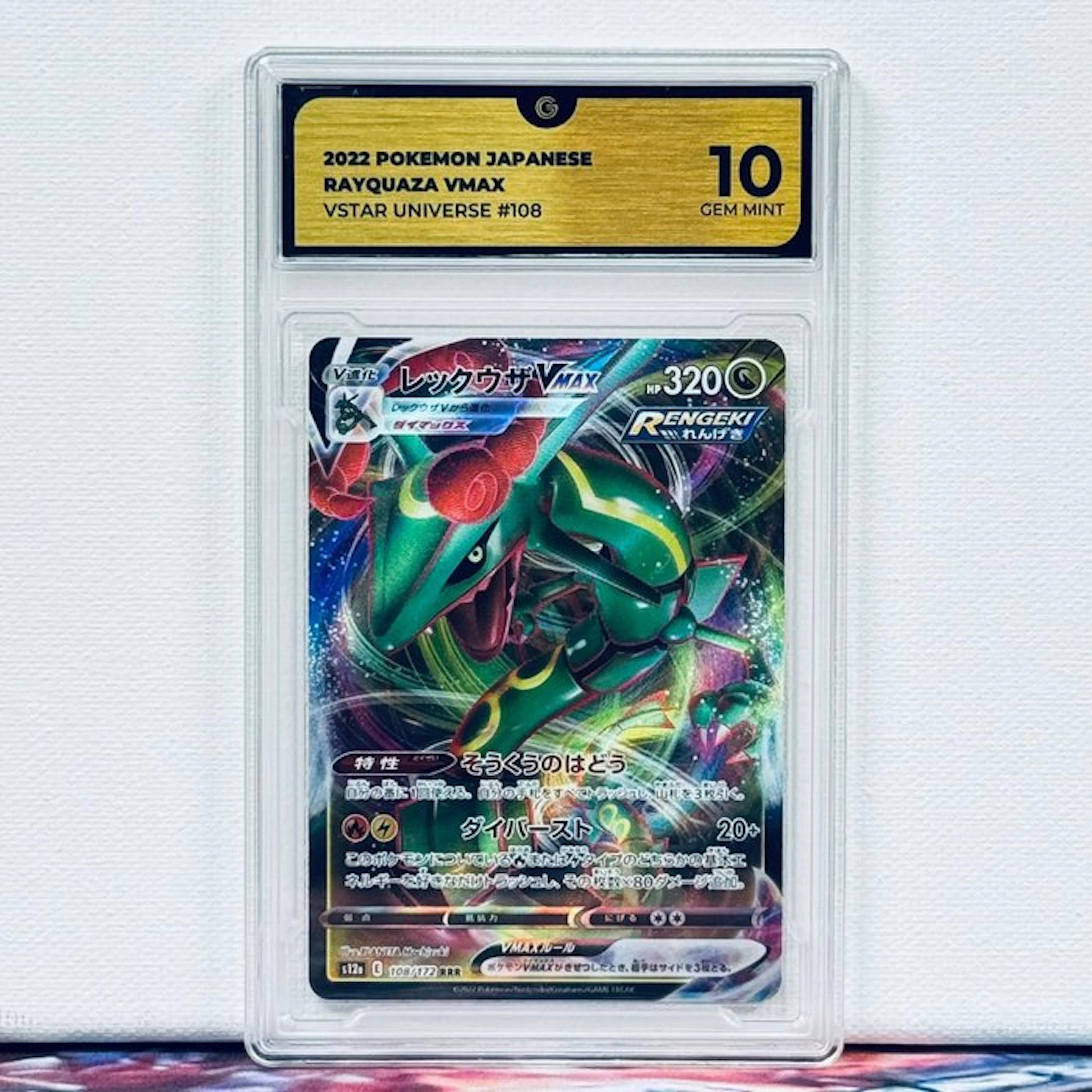 Pokémon Graded card - RAYQUAZA VMAX #108 2022 POKEMON...
