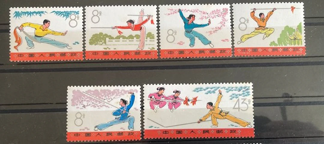 China 1973/1975 - Women of China of 1973 + Wushu of 1975...