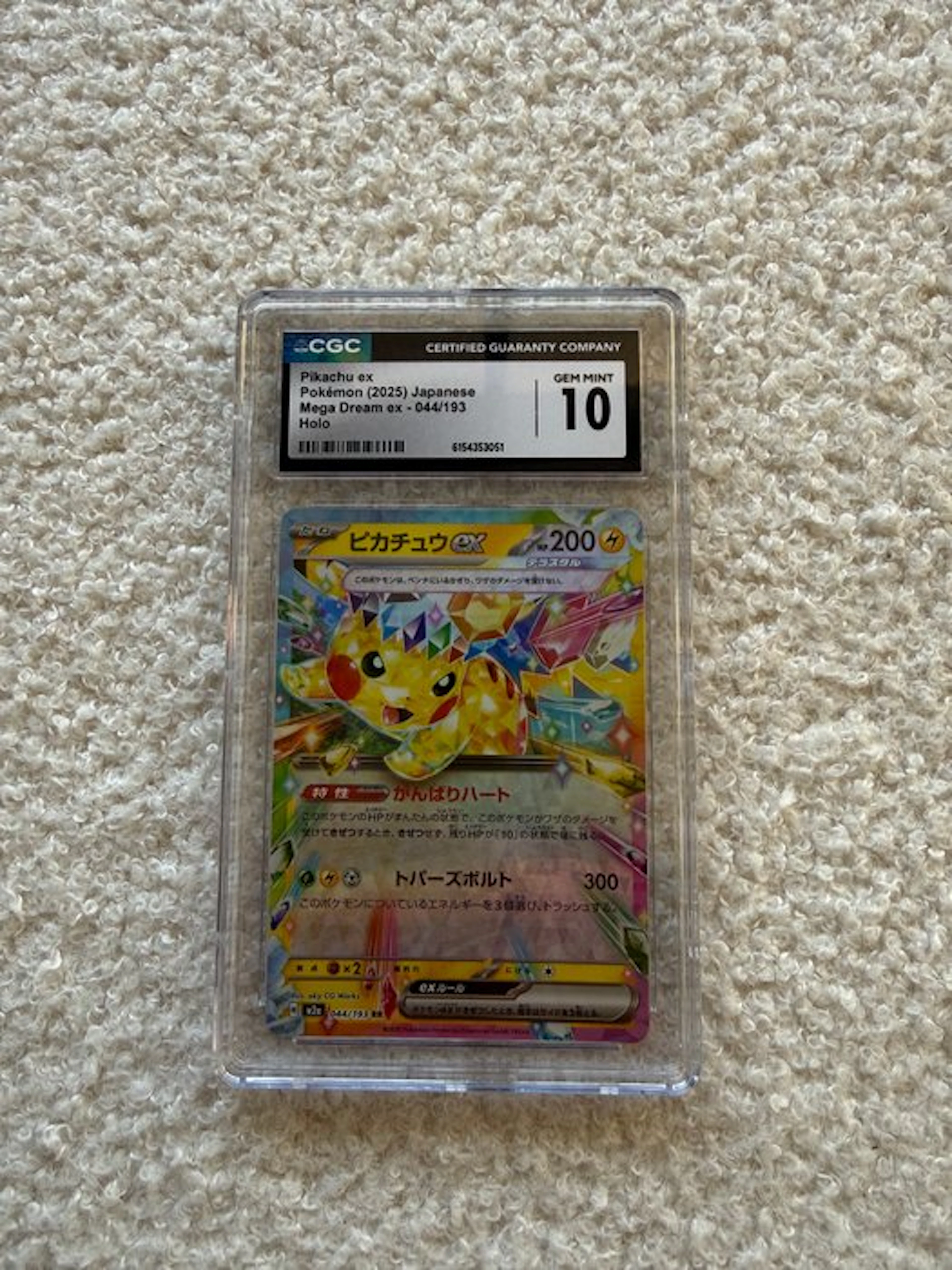 Pokémon - 1 Graded card - Pikachu 044/193 Foil