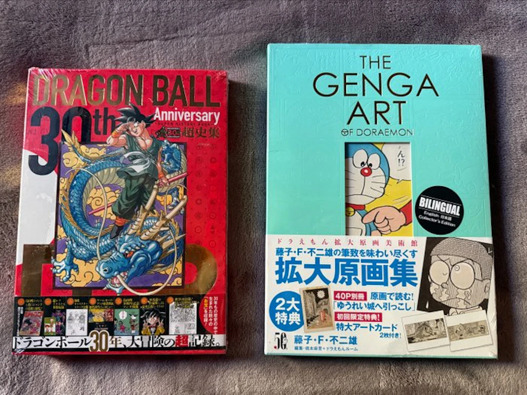 Dragonball - Dragon Ball 30th Anniversary; The Genga Art...