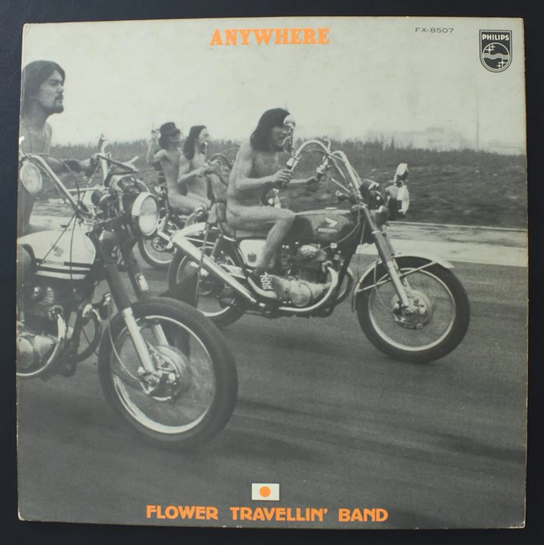 Flower Travellin' Band - Anywhere (Japan) – ULTRA RARE...