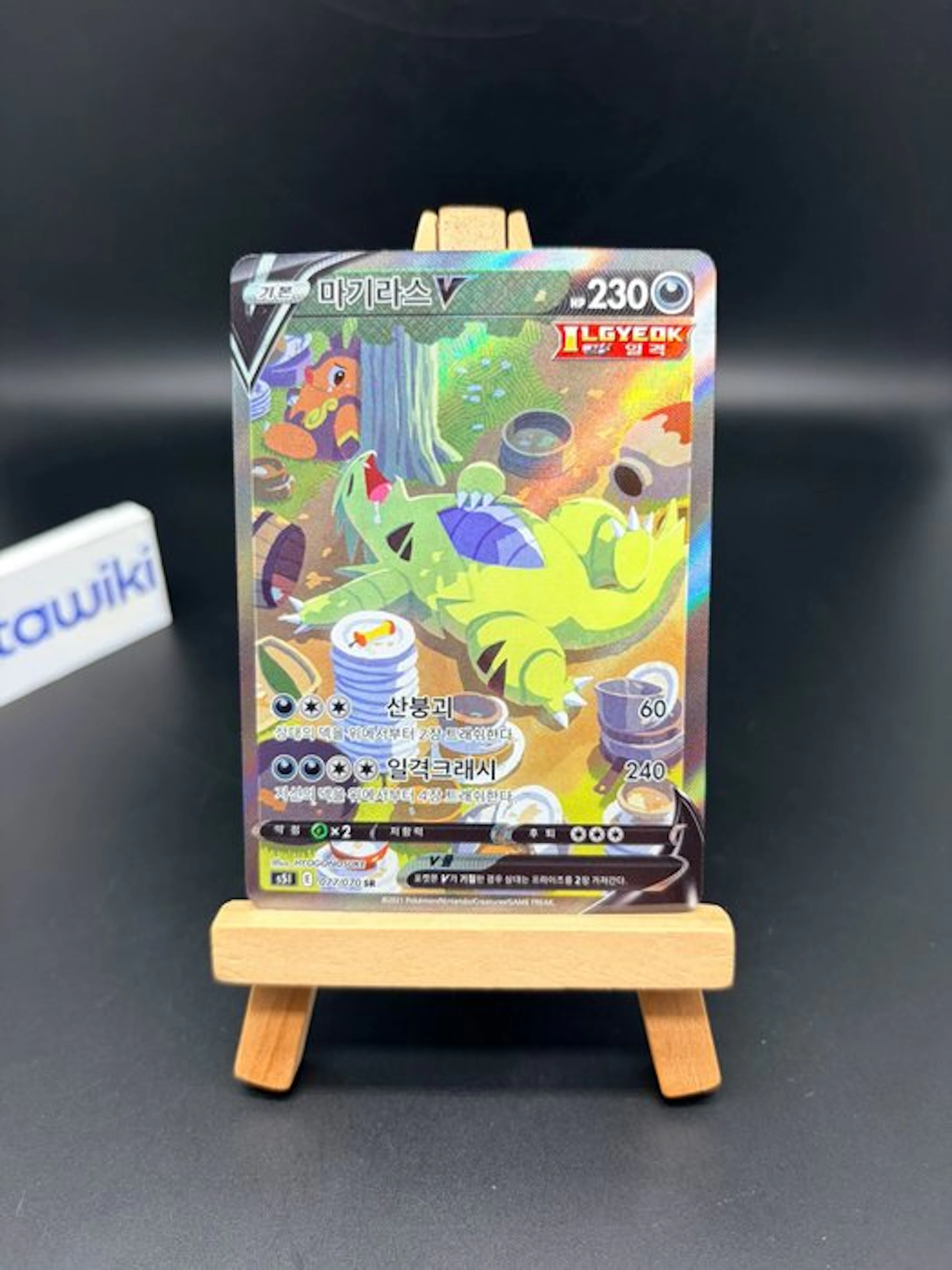 Pokémon - 1 Card - Tyranitar V 077/070 SR Single Strike...