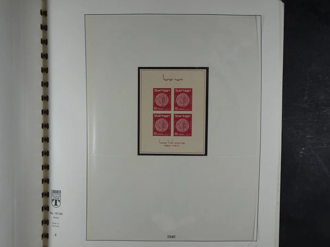 Israel 1948/1970 - Beautiful and very complete mint...