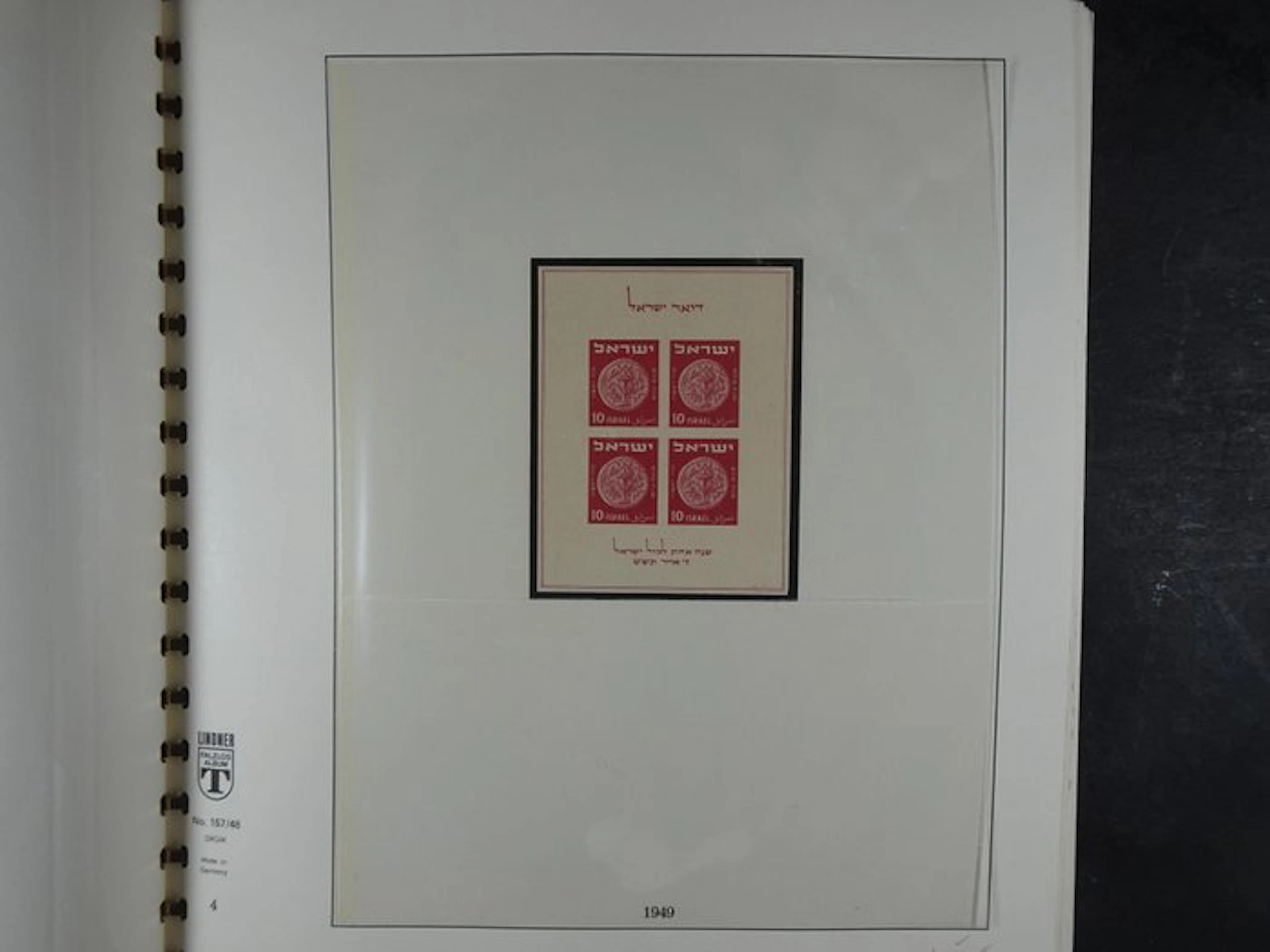 Israel 1948/1970 - Beautiful and very complete mint...