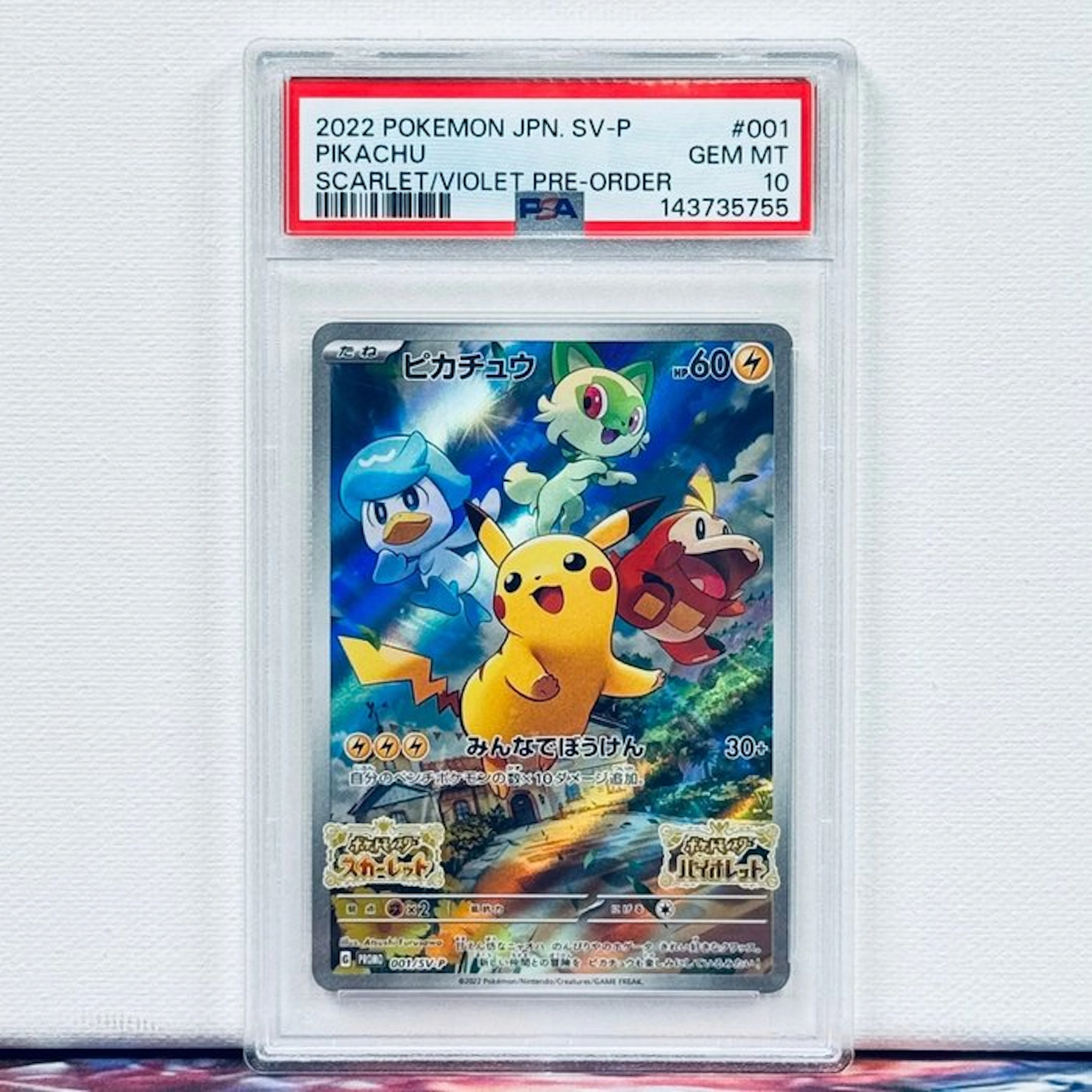 Pokémon Graded card - Pikachu #001 2022 Pokemon JPN