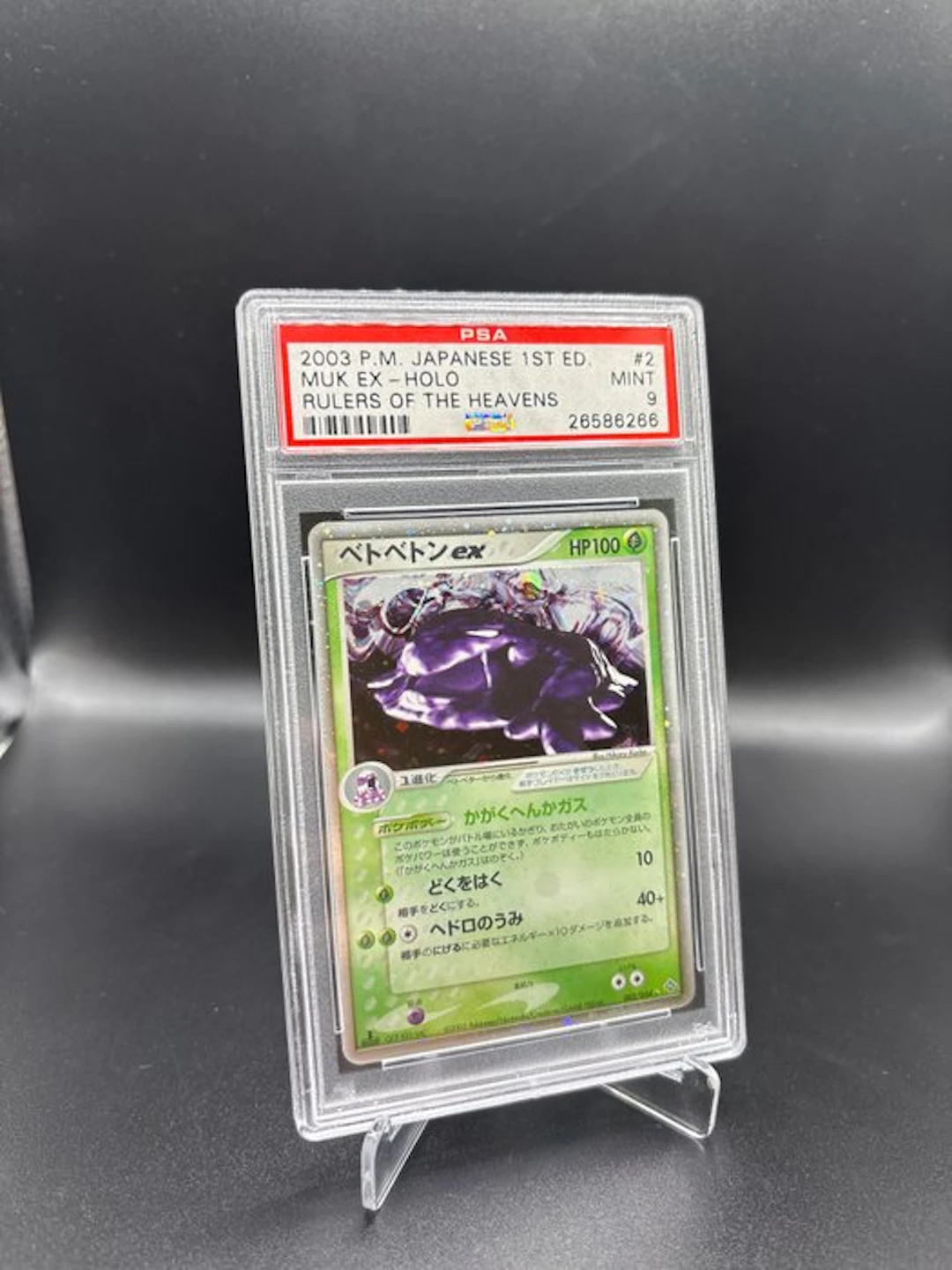 Pokémon - 1 Graded card - Muk 002 Rulers Of The Heavens Holo - PSA 9