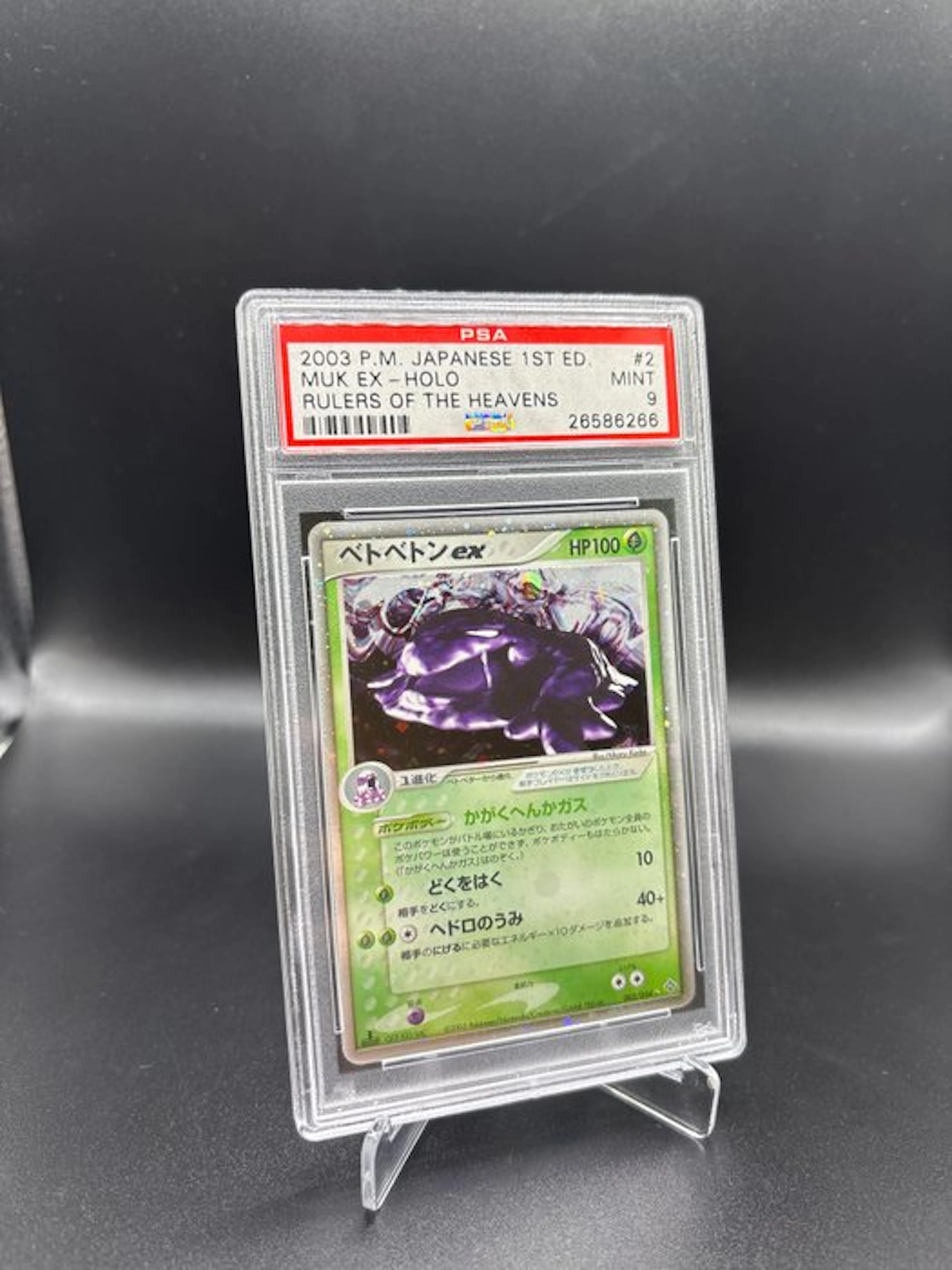 Pokémon - 1 Graded card - Muk 002 Rulers Of The Heavens Holo - PSA 9