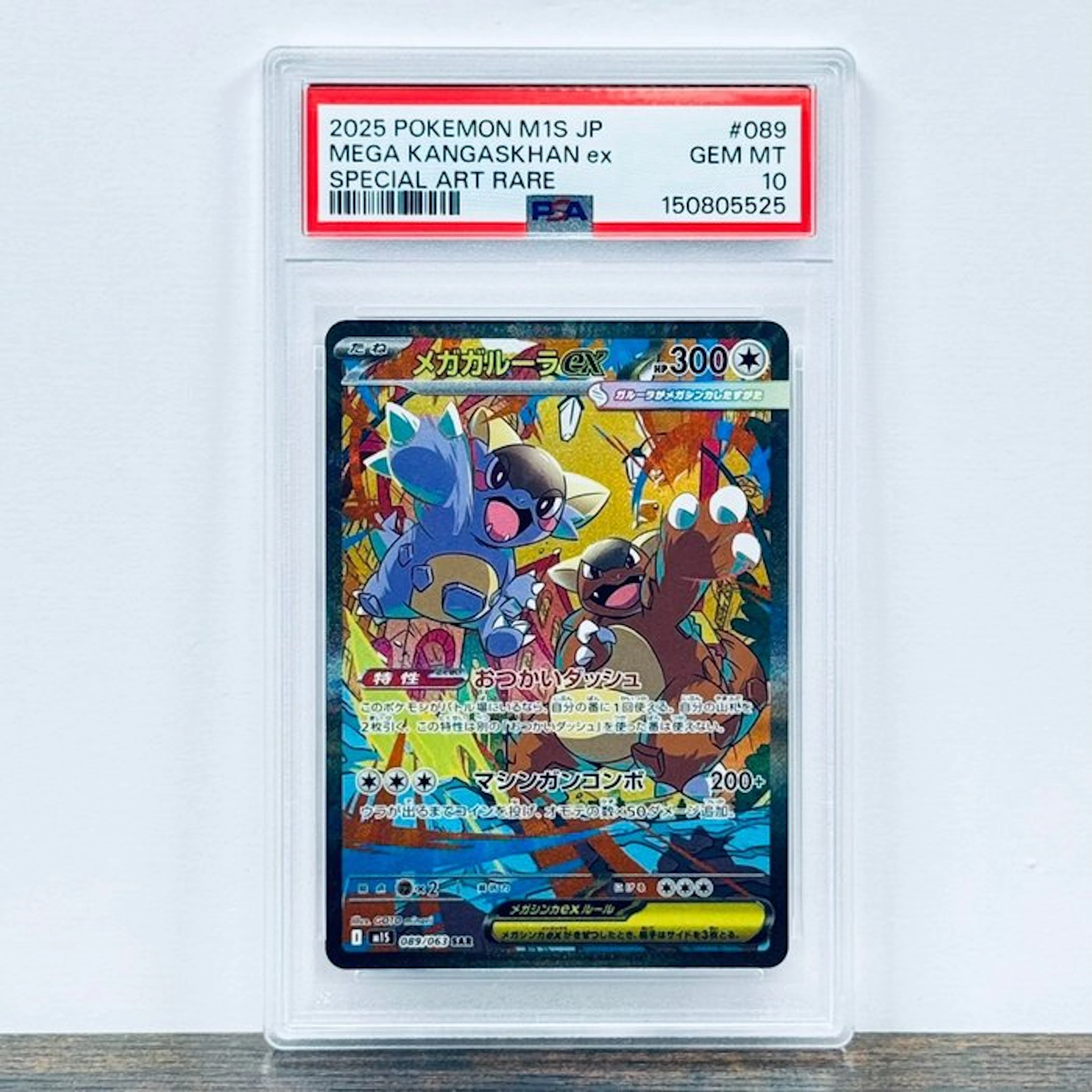 Pokémon Graded card - Mega Kangaskhan ex 089 – Pokémon - PSA 10