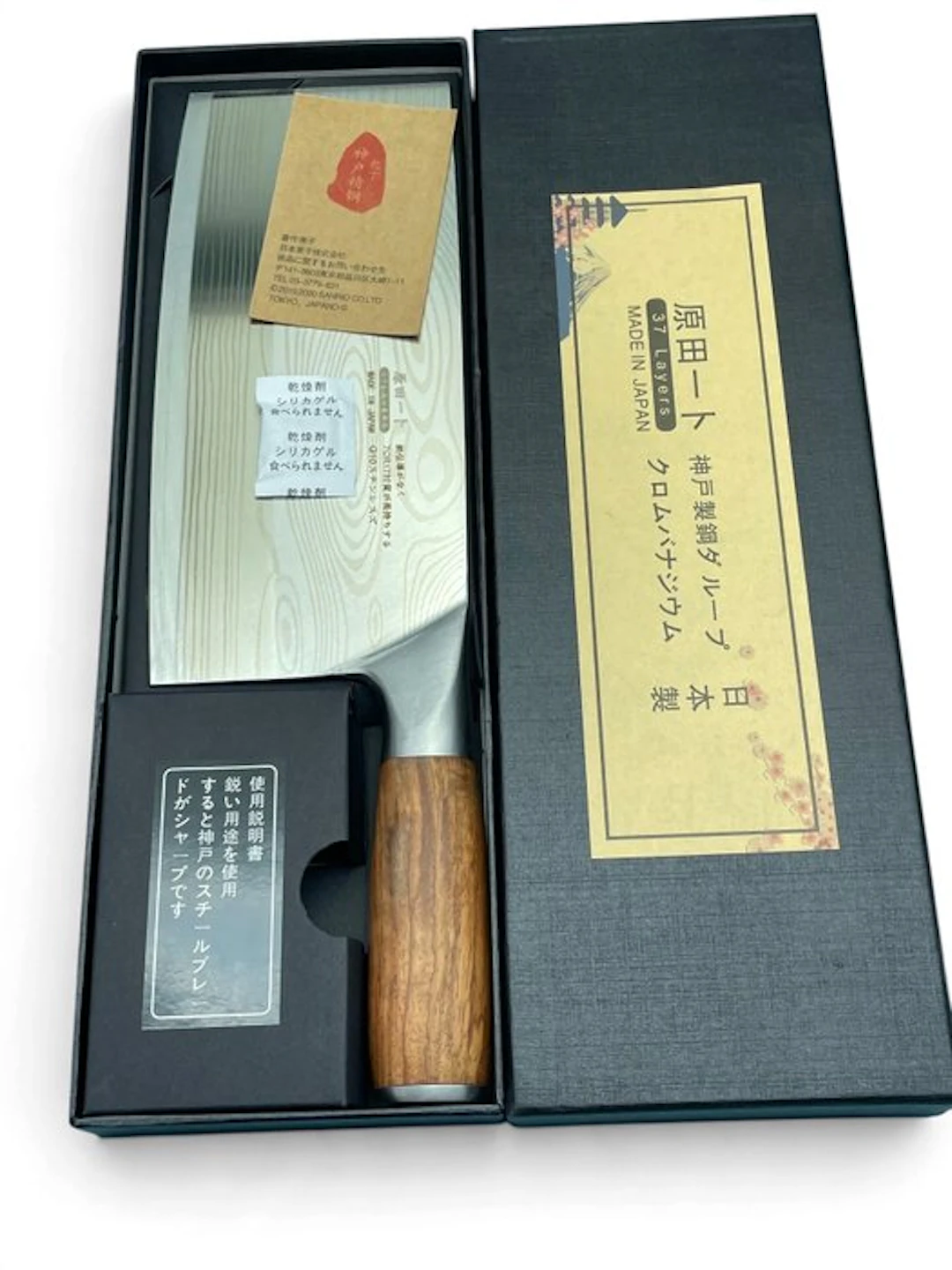 Harada - Kitchen knife - Cleaver - Steel, Wood - Japan - with Original Box