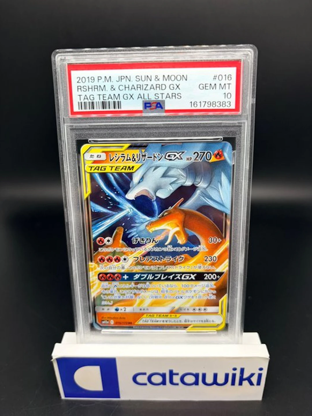 Pokémon - 1 Graded card - Reshiram and Charizard GX...